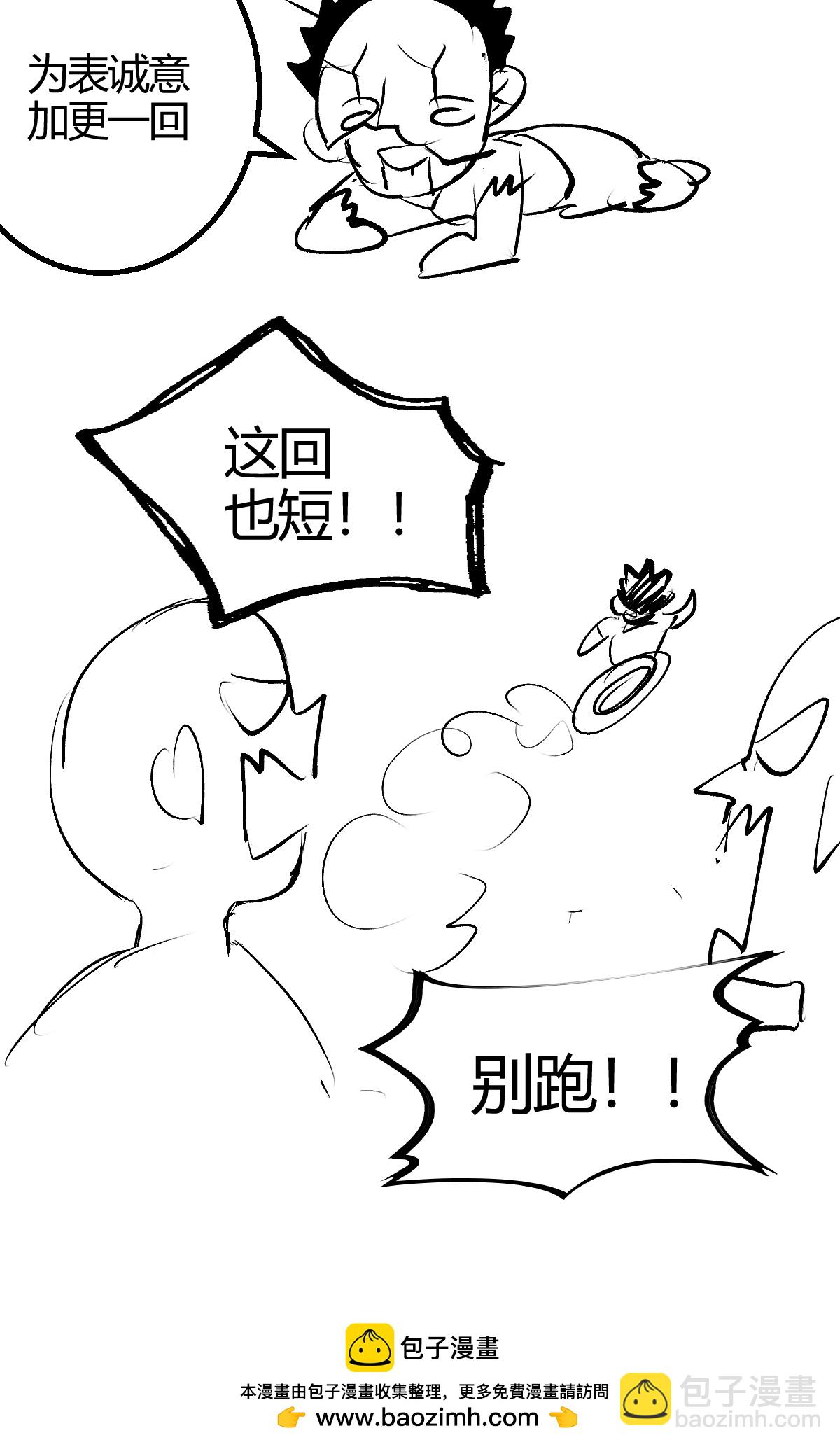 第7话 赌-第8话