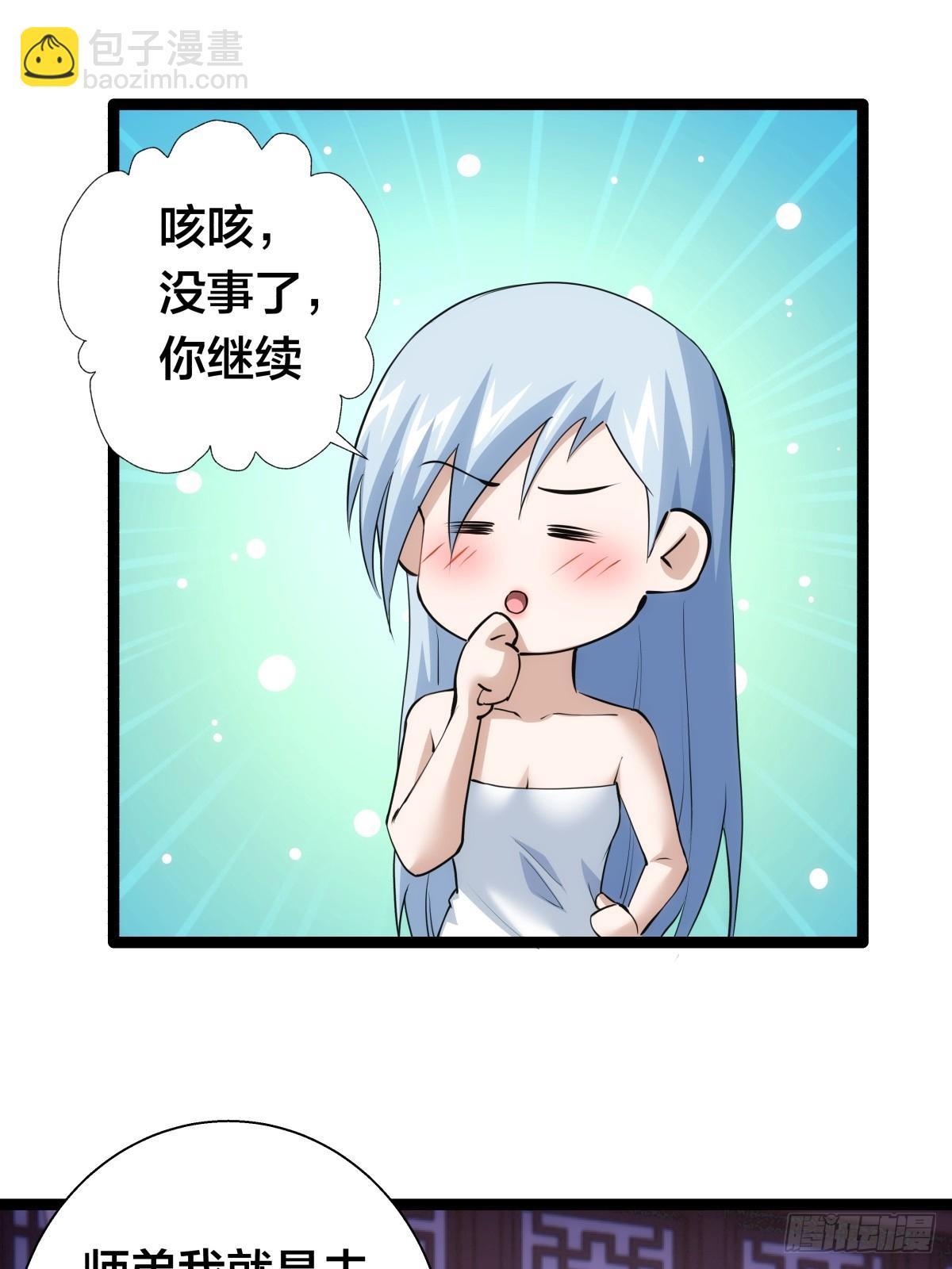 69-角色扮演(1/2)-第70话