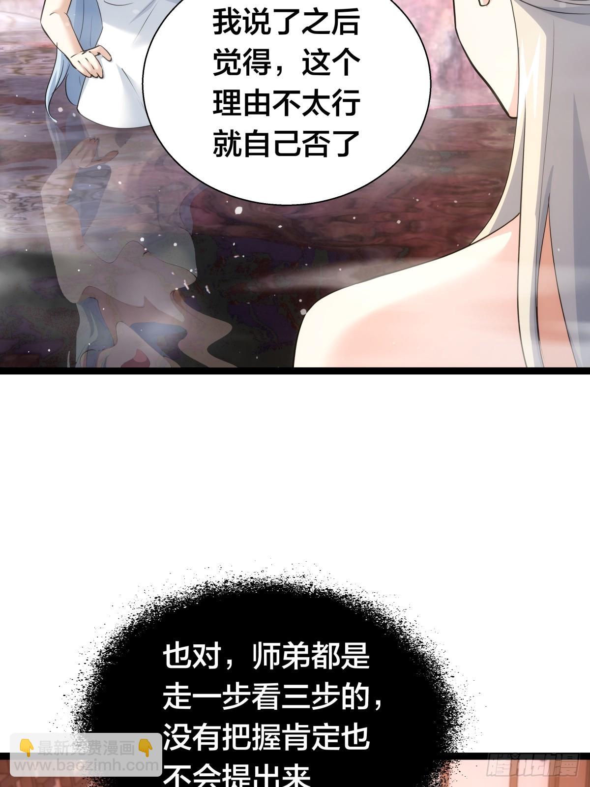 69-角色扮演(1/2)-第70话