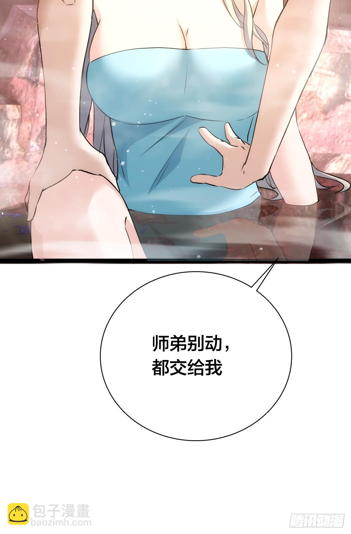 69-角色扮演(1/2)-第70话