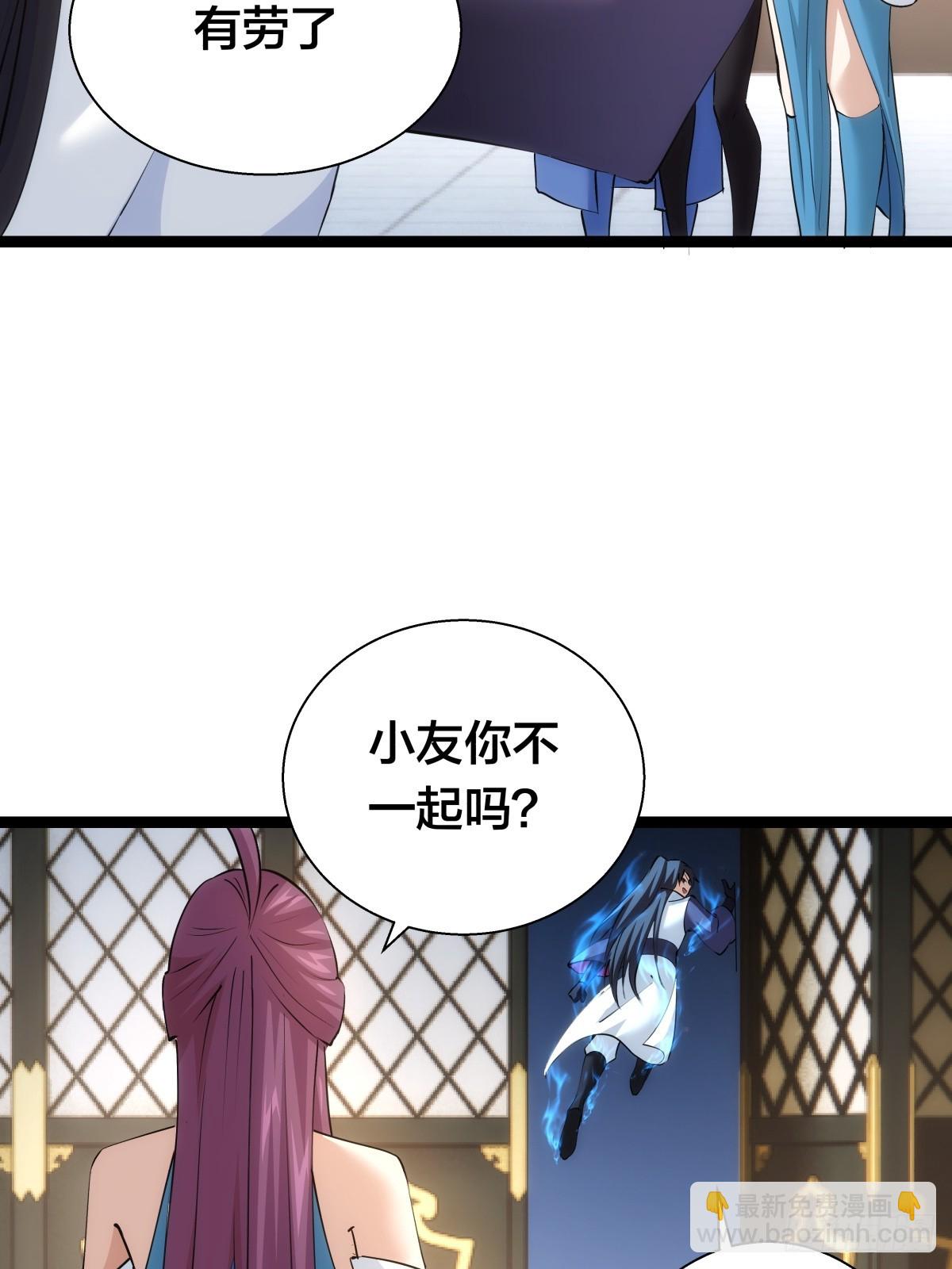 69-角色扮演(1/2)-第70话