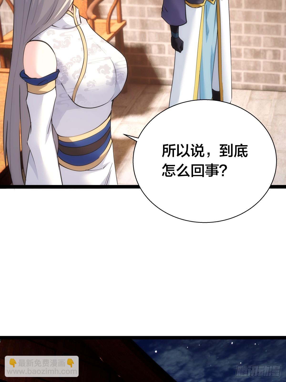 71-代哥从宗(1/2)-第72话