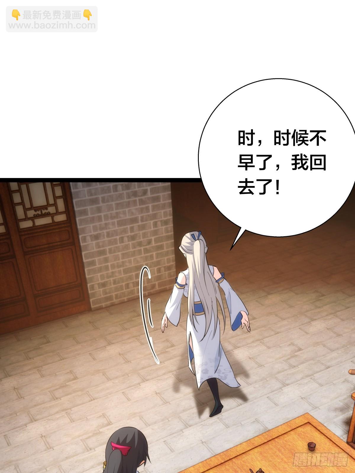 71-代哥从宗(1/2)-第72话