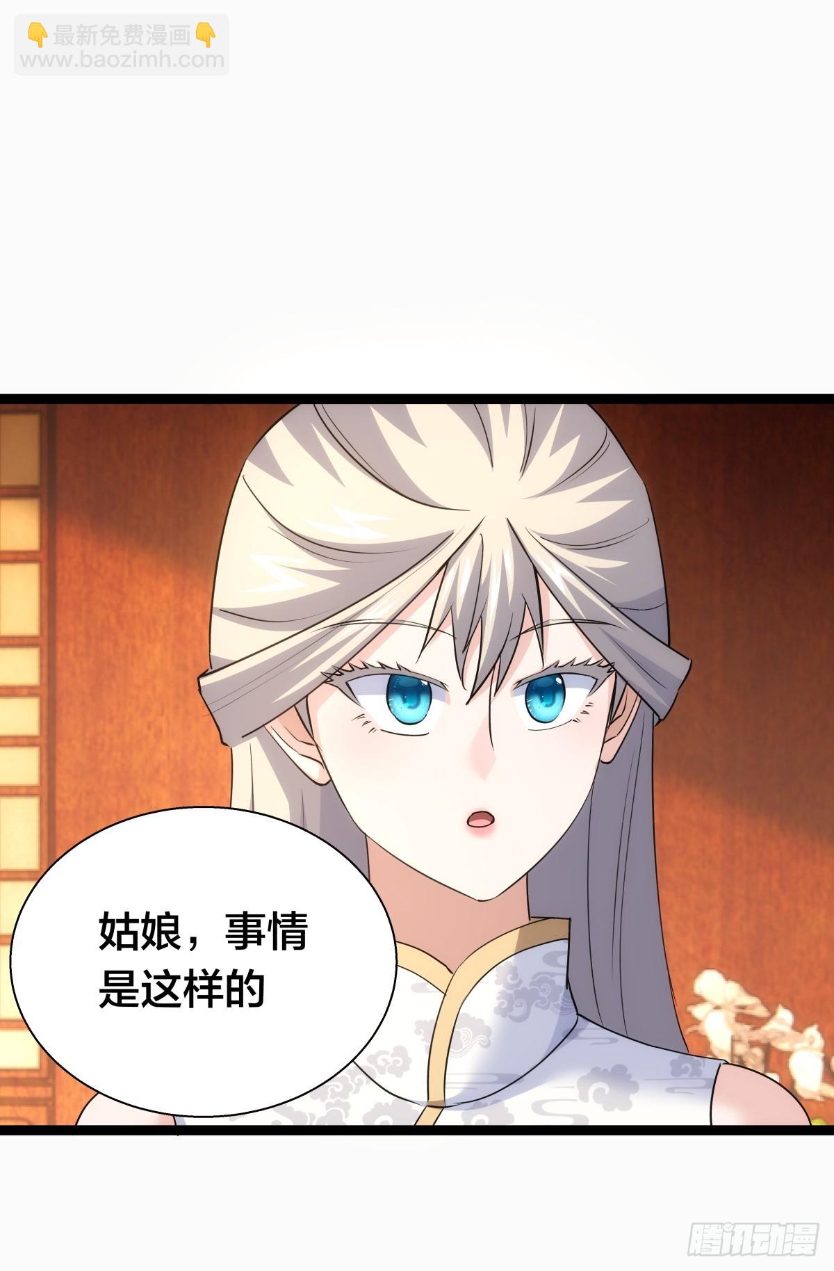 73-金蝉脱壳(1/2)-第74话