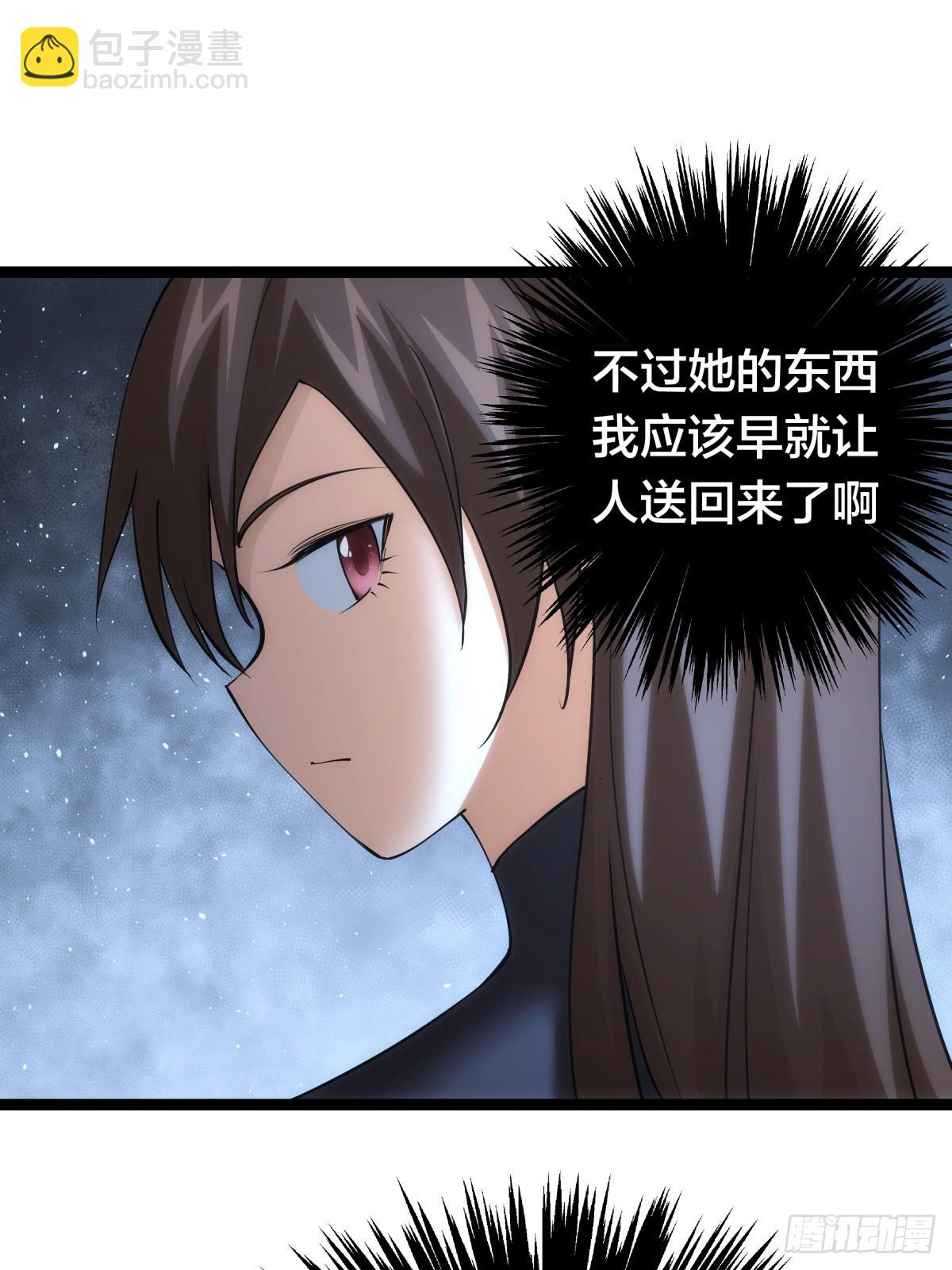 75-人靠衣装(1/2)-第76话