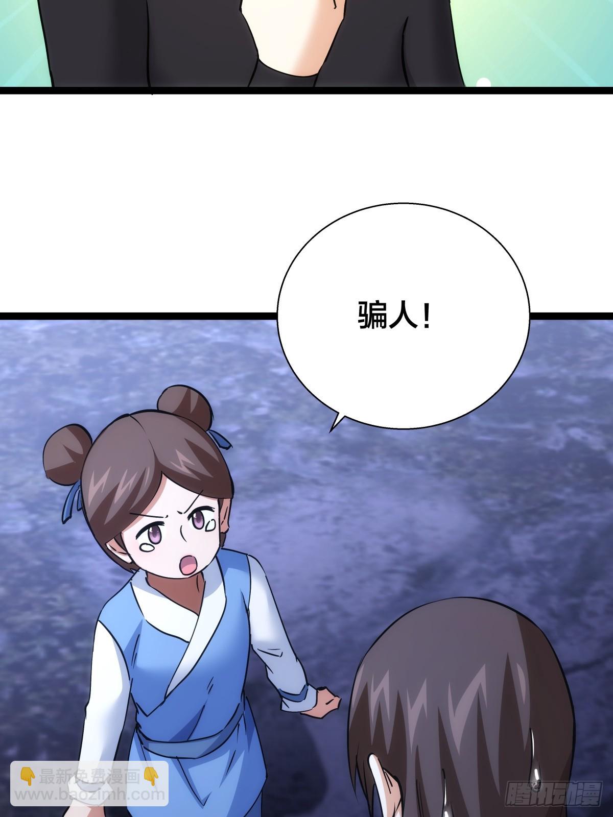 75-人靠衣装(1/2)-第76话