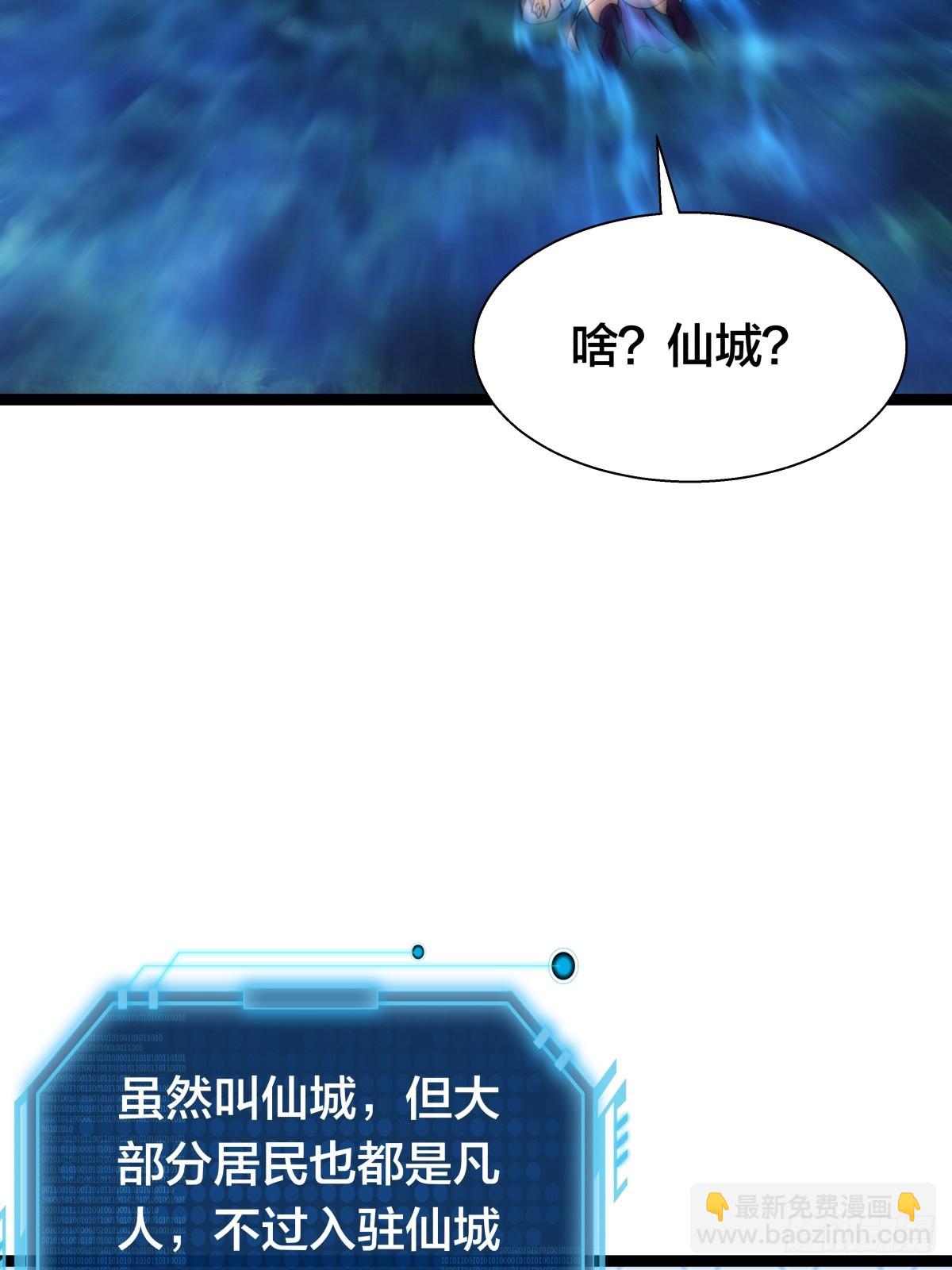 77-辅助弟子(1/2)-第78话