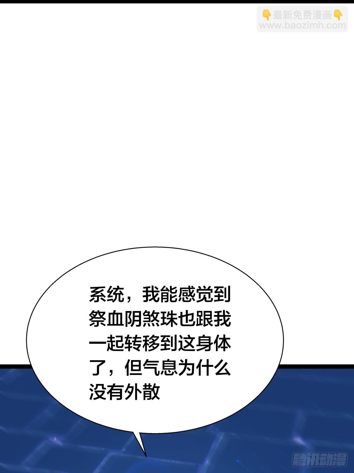 77-辅助弟子(1/2)-第78话