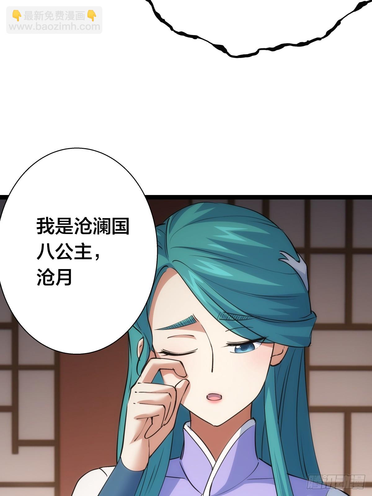 79-心魔(1/2)-第80话
