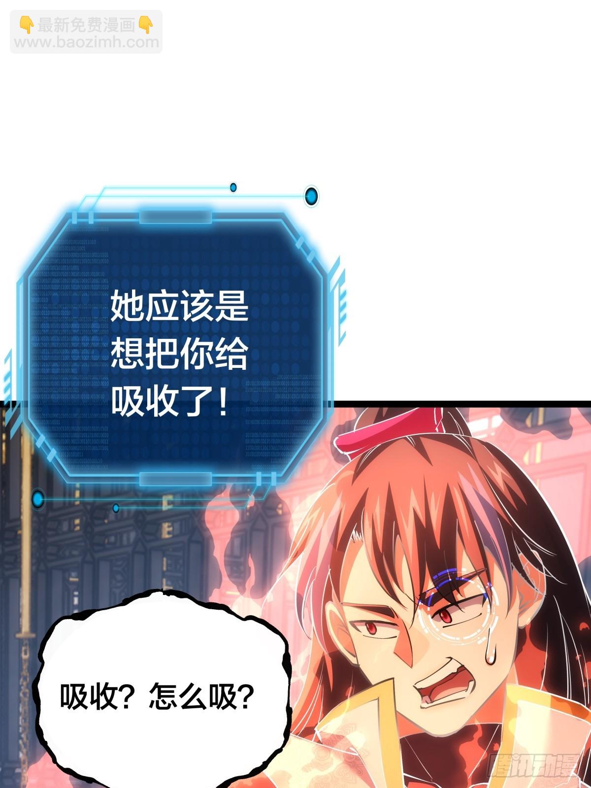 83-被吞了(1/2)-第84话