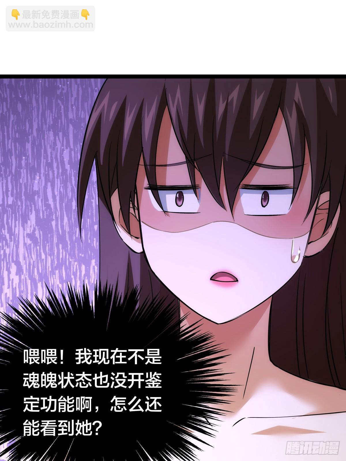 83-被吞了(1/2)-第84话