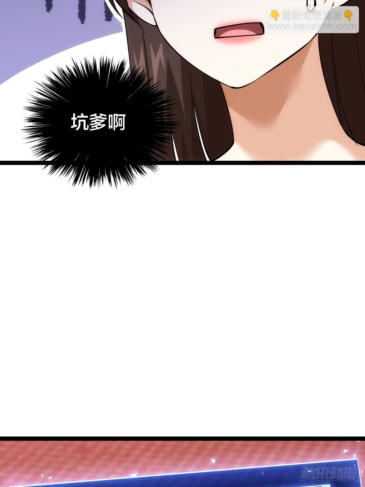 83-被吞了(1/2)-第84话