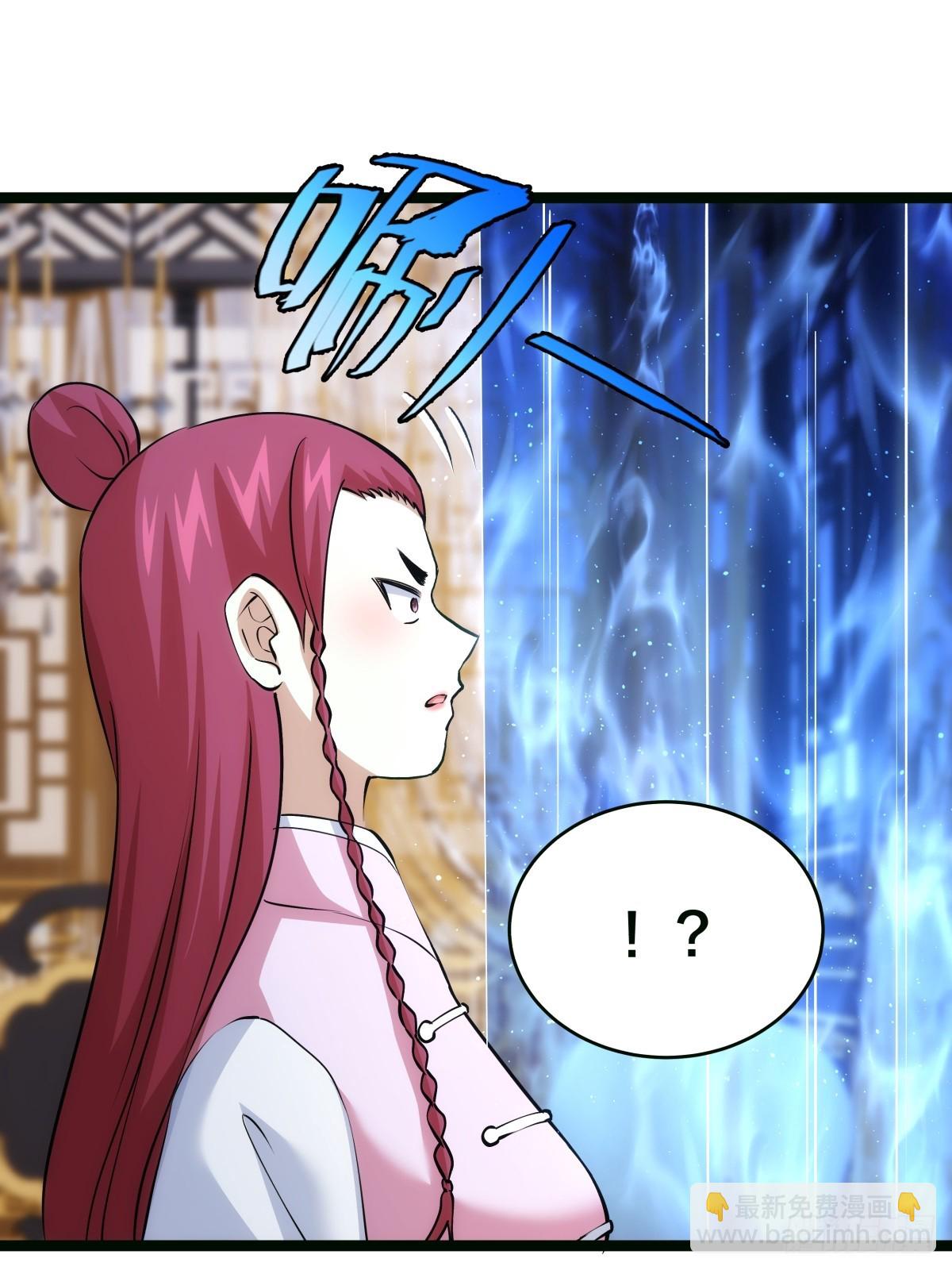 85-她是来找老夫的！(1/2)-第86话