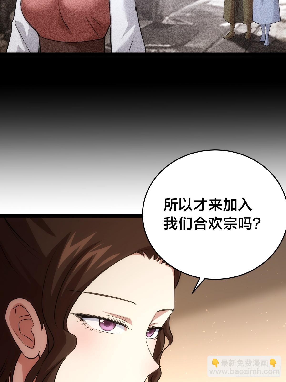 87-弹劾(1/2)-第88话