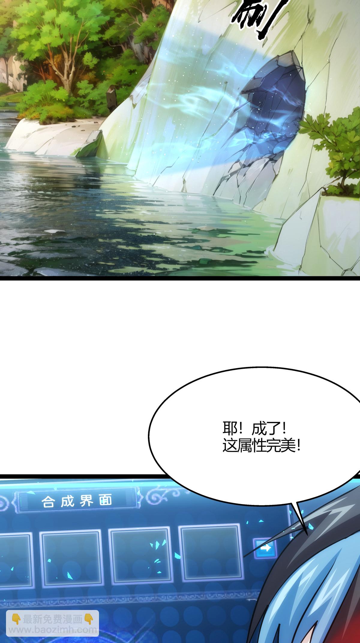 第9话 前任之谜-第10话