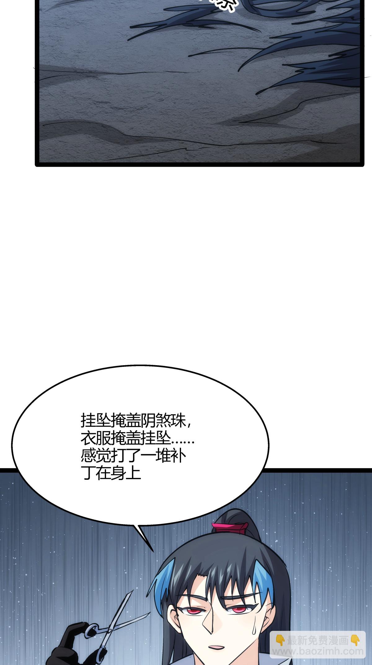 第9话 前任之谜-第10话
