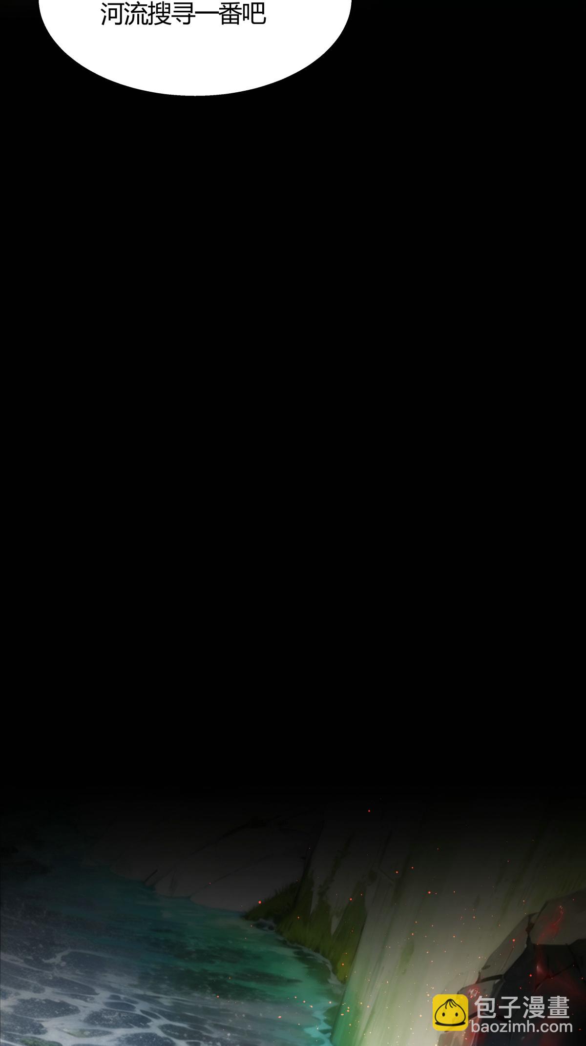 第9话 前任之谜-第10话
