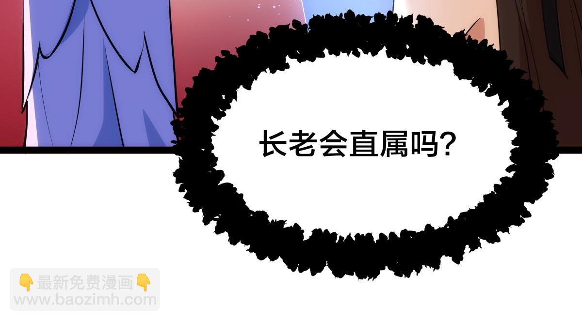 91-袭击(1/3)-第92话
