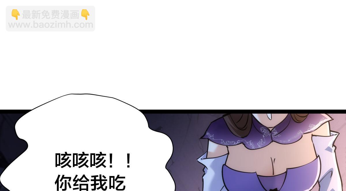 93-坦白交代(1/3)-第94话
