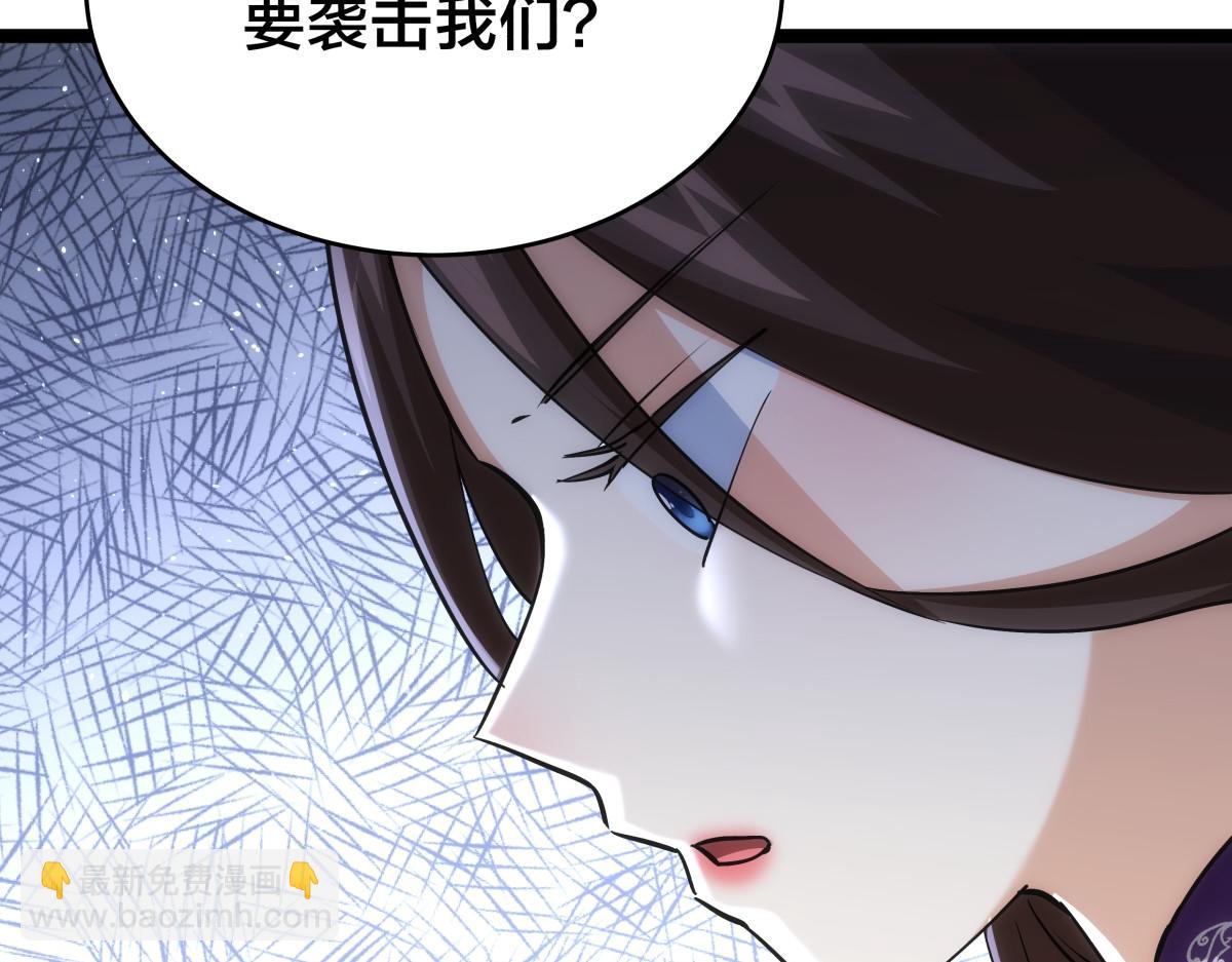 93-坦白交代(1/3)-第94话