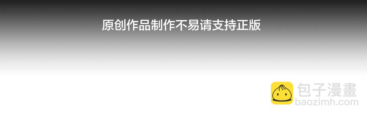 93-坦白交代(1/3)-第94话