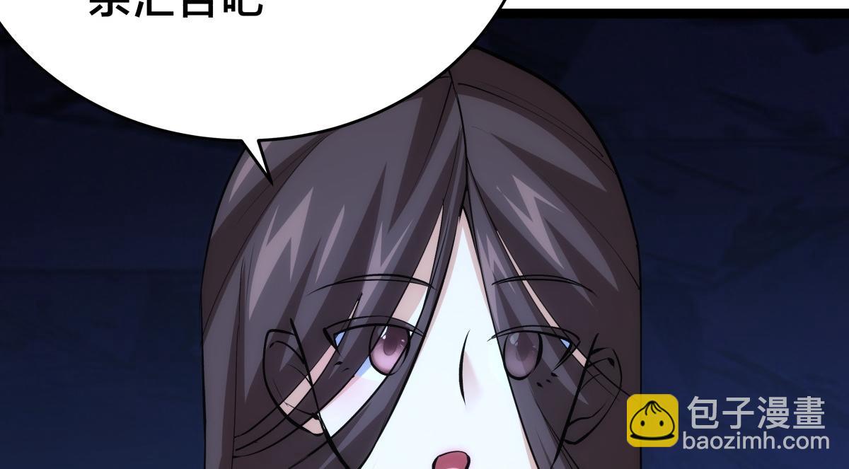 93-坦白交代(1/3)-第94话