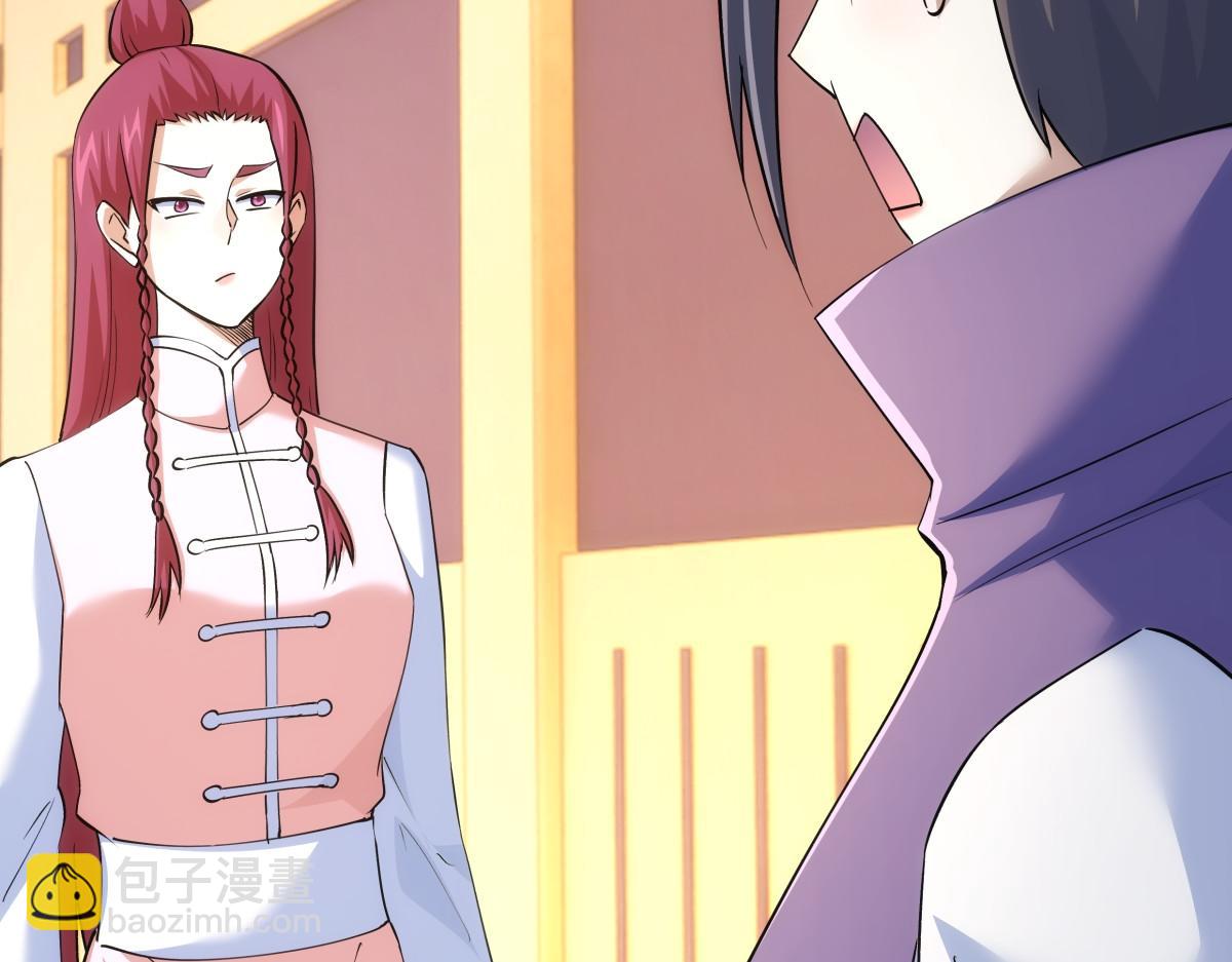 95-神子(1/3)-第96话