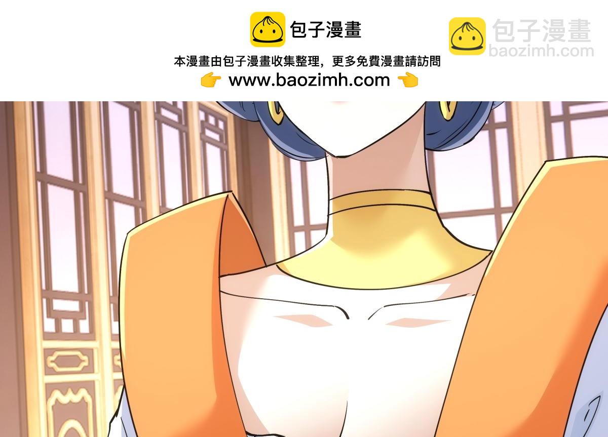 95-神子(1/3)-第96话