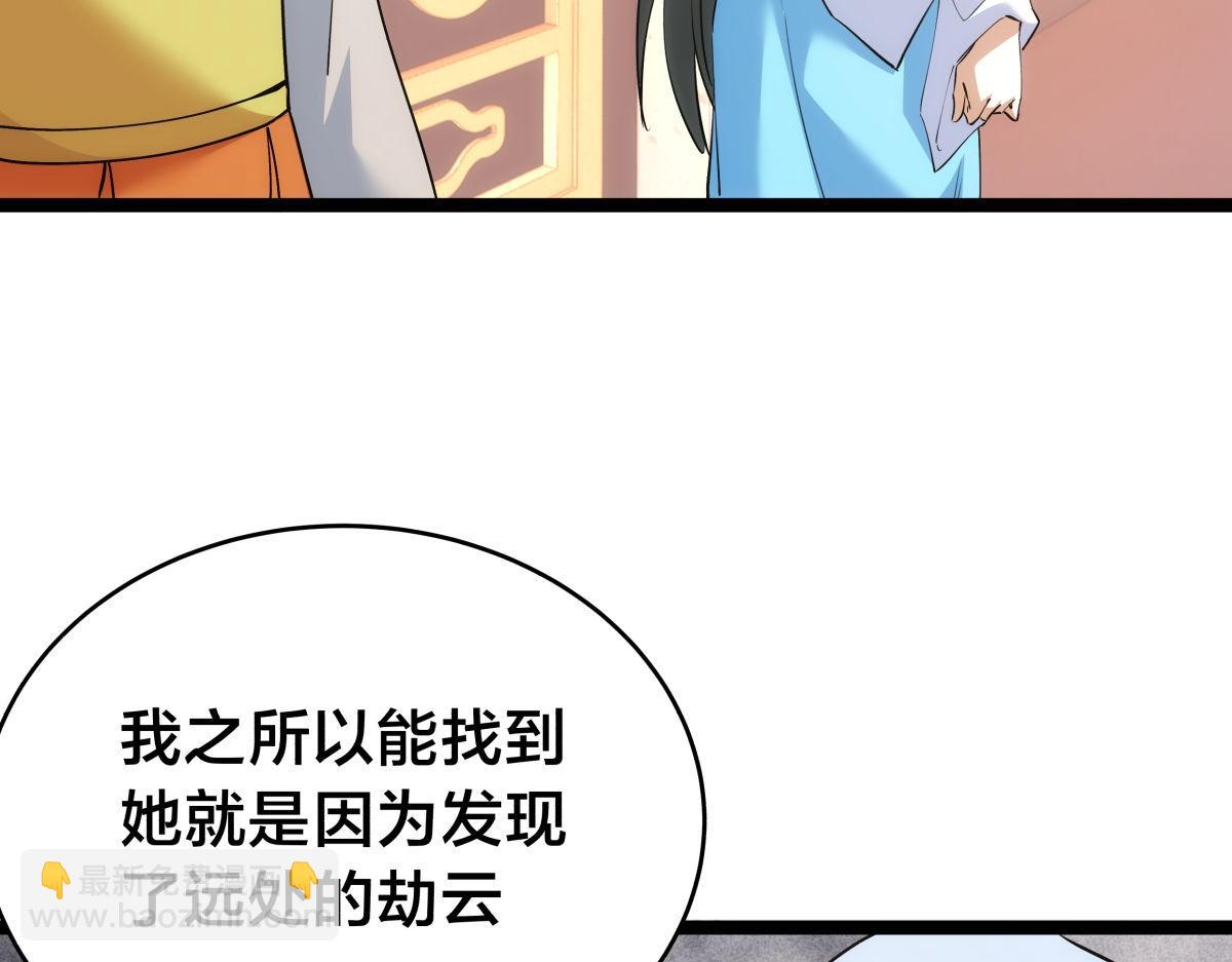 97-新招数(1/3)-第98话