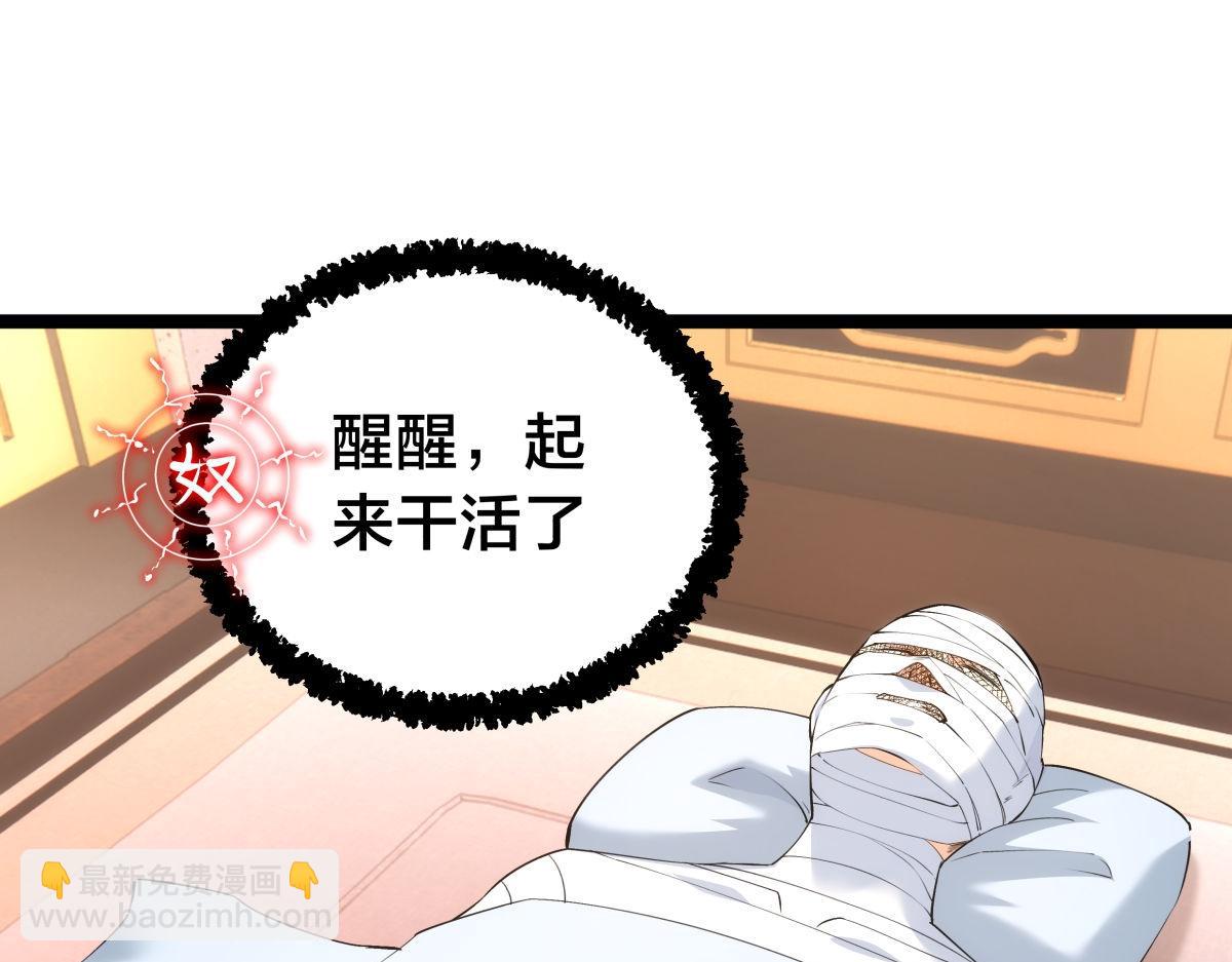 97-新招数(1/3)-第98话