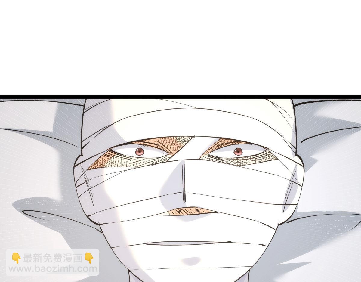 97-新招数(1/3)-第98话