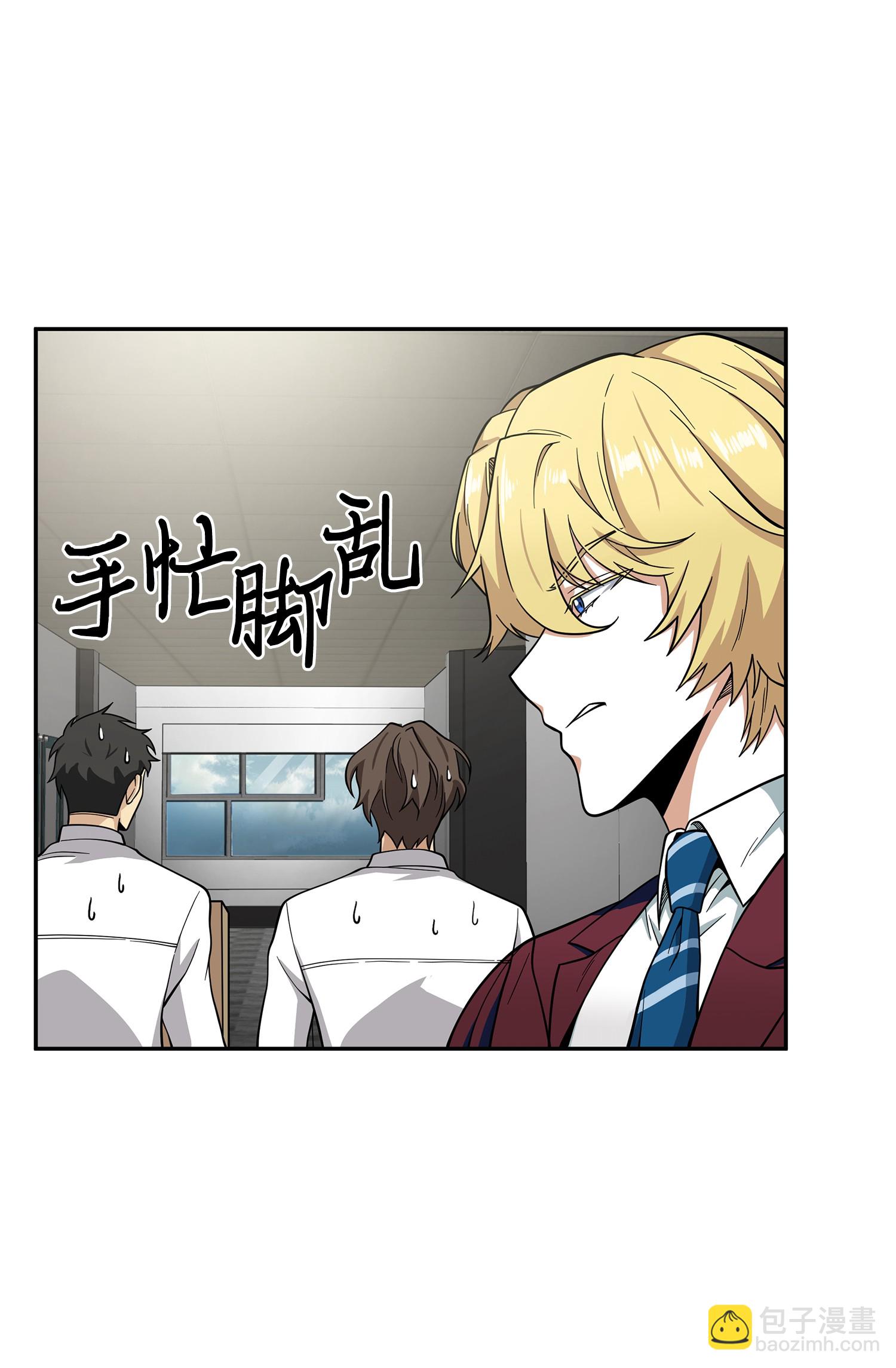 097 终于回家了(1/2)-第98话