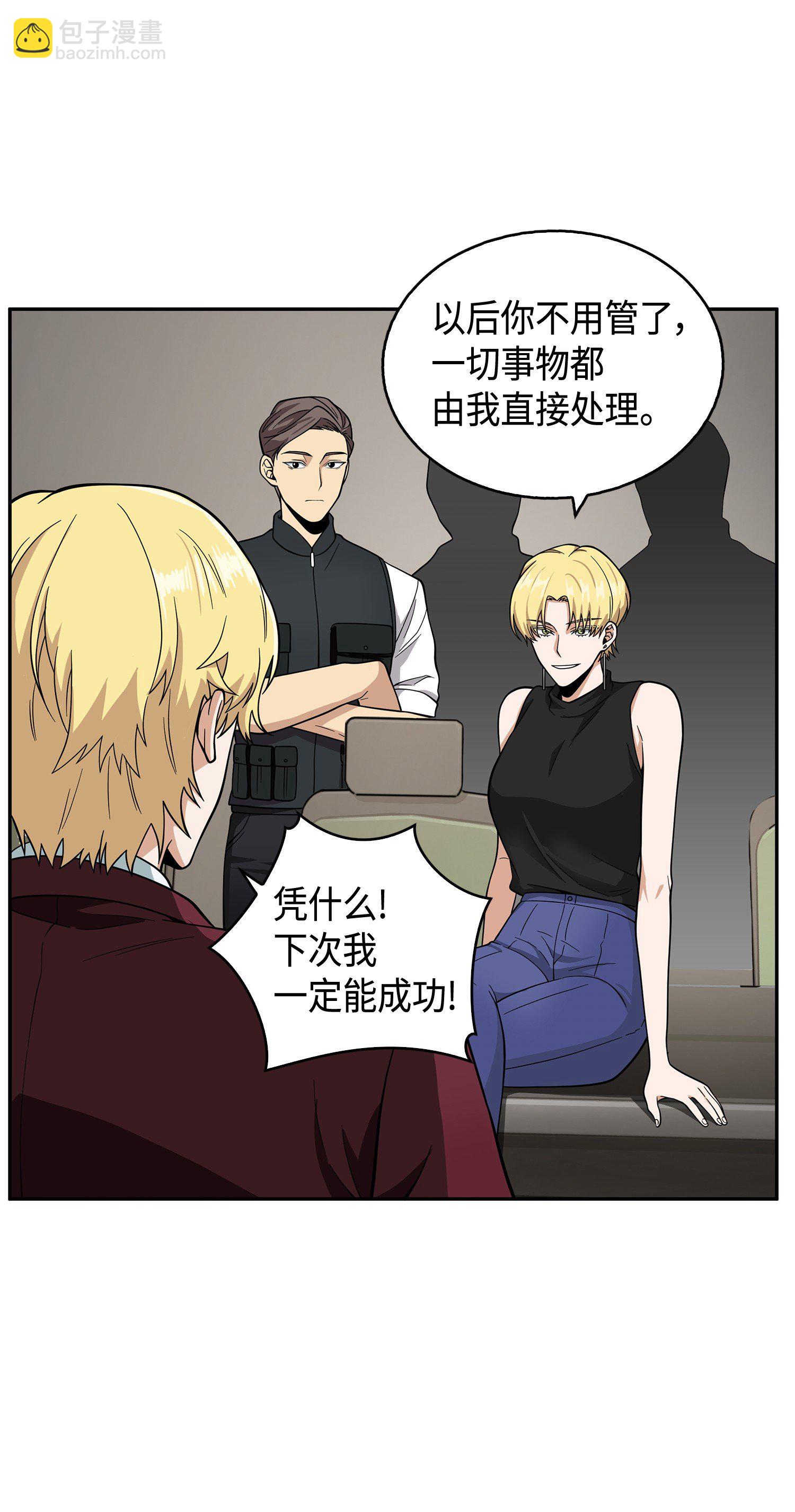 097 终于回家了(1/2)-第98话