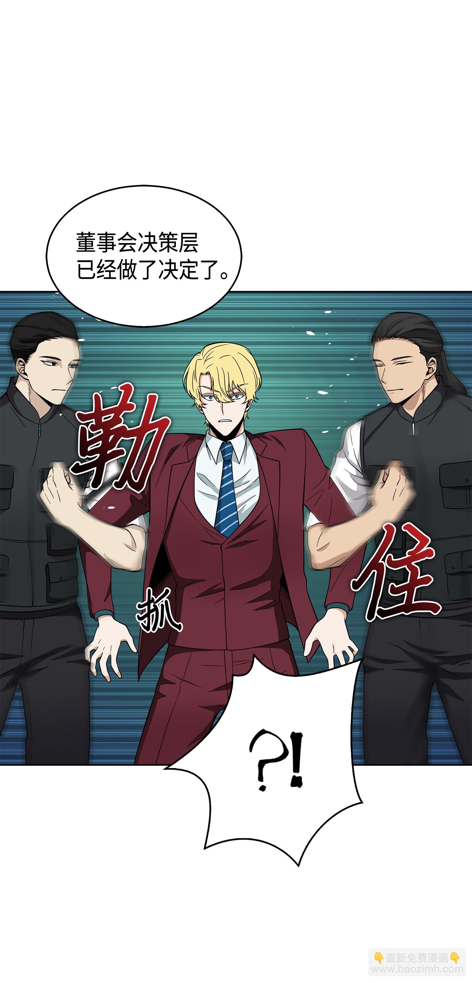 097 终于回家了(1/2)-第98话