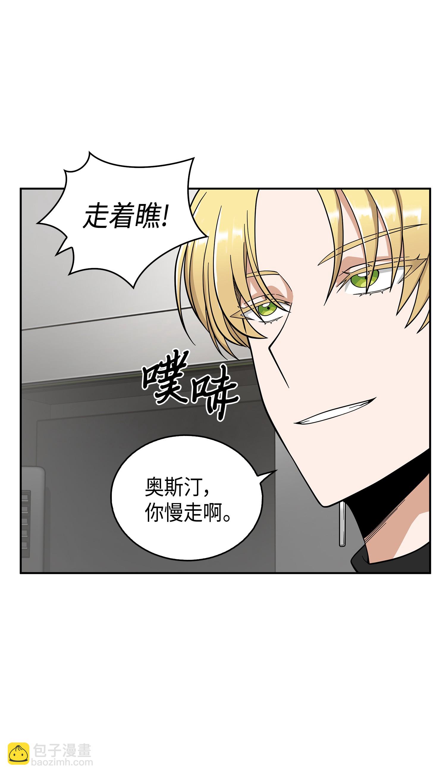 097 终于回家了(1/2)-第98话