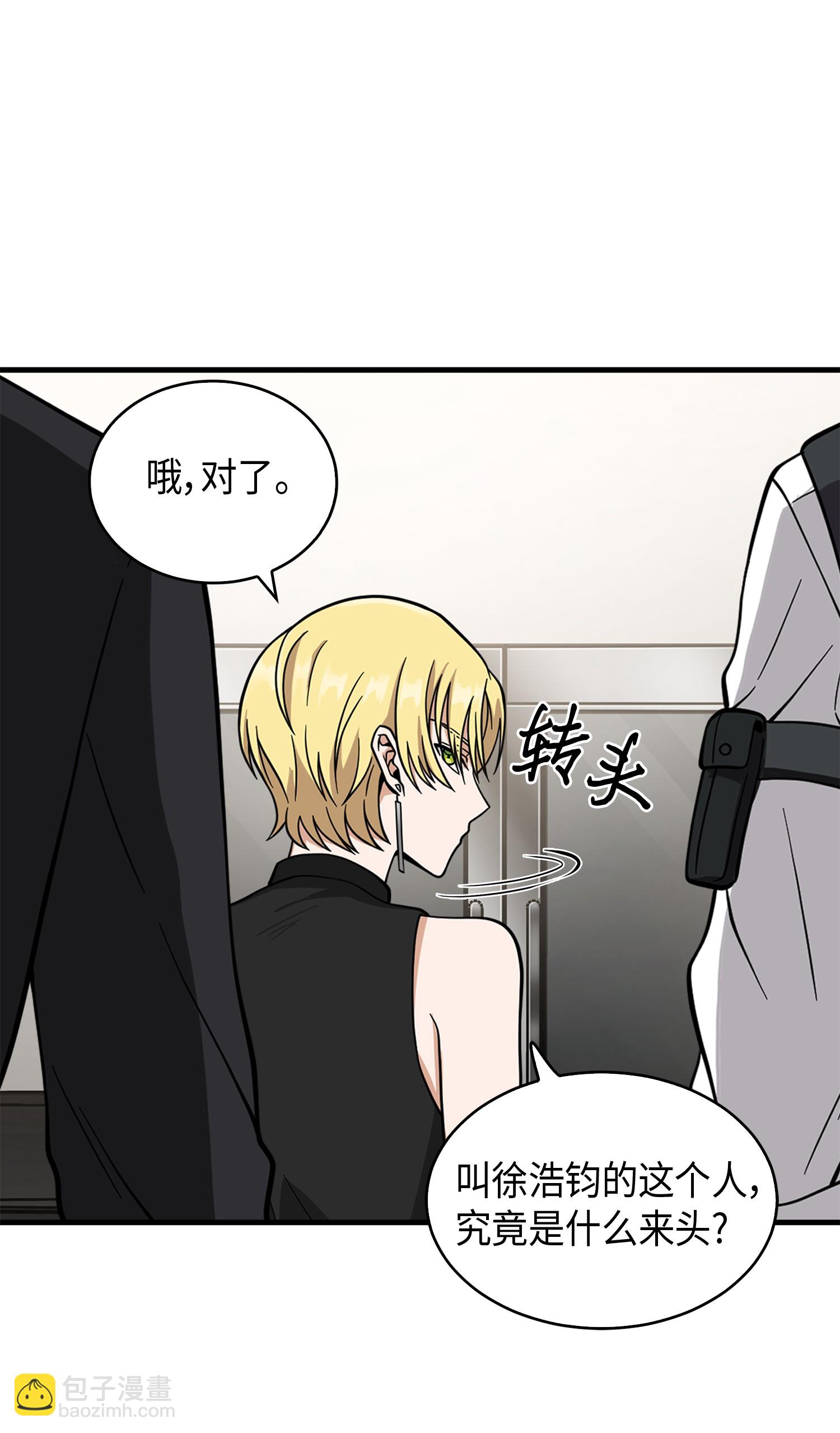 097 终于回家了(1/2)-第98话
