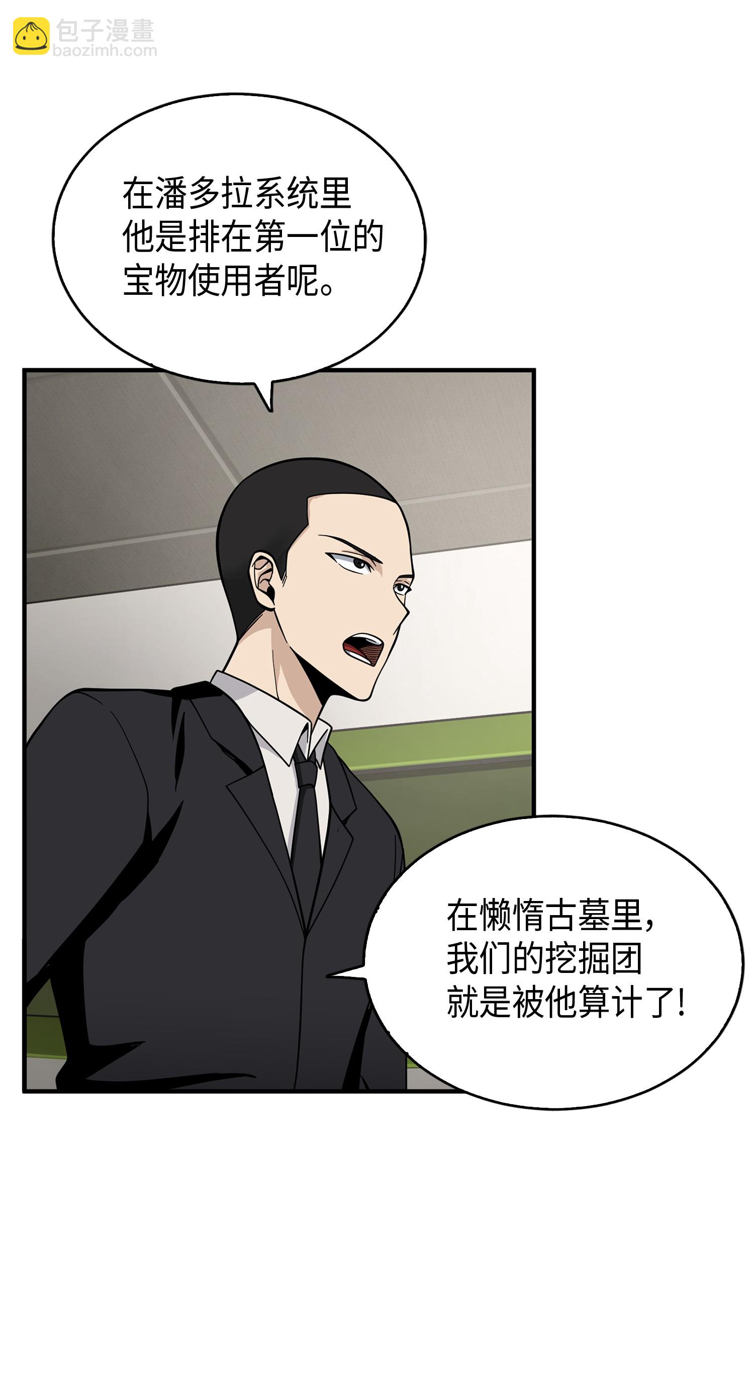 097 终于回家了(1/2)-第98话