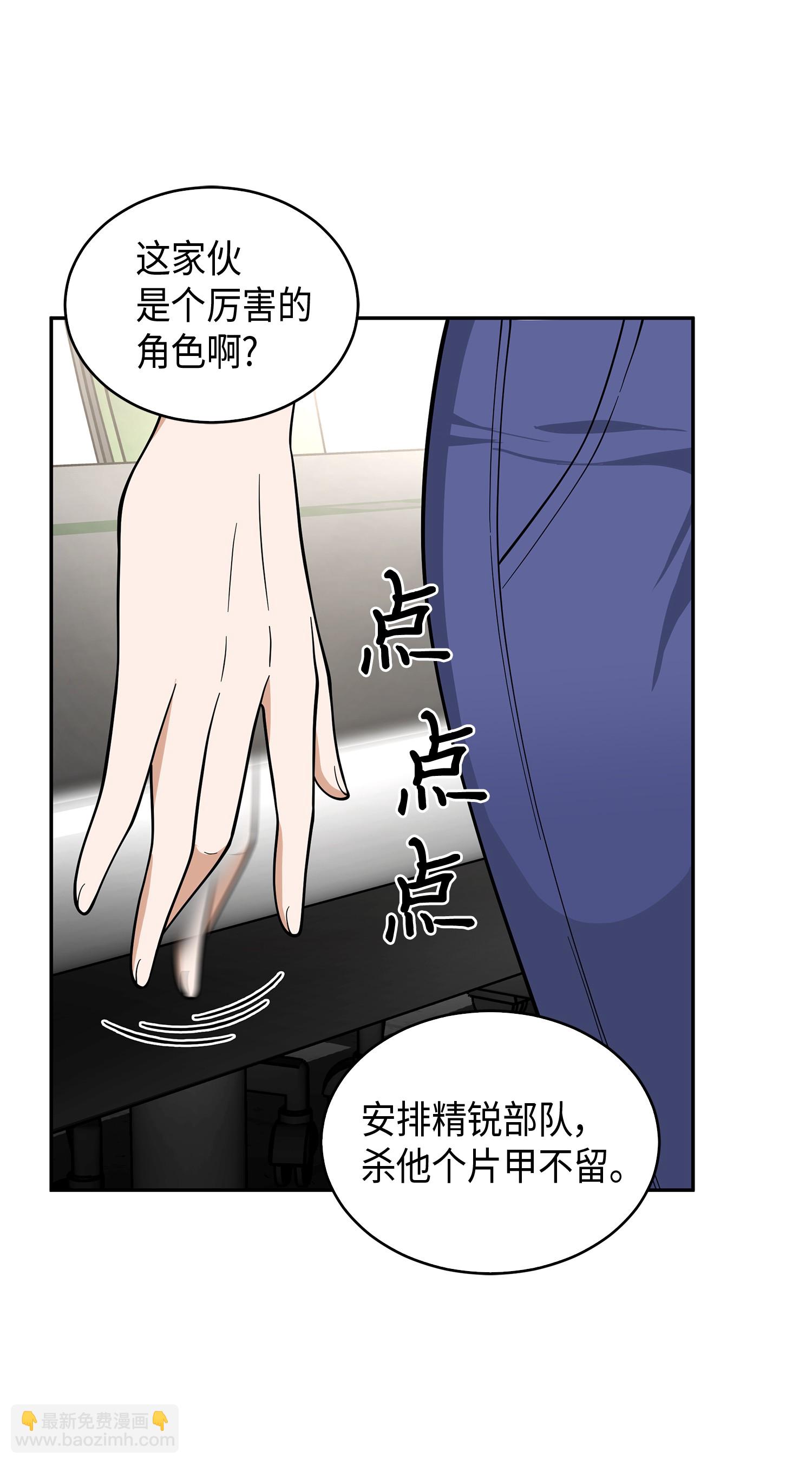 097 终于回家了(1/2)-第98话
