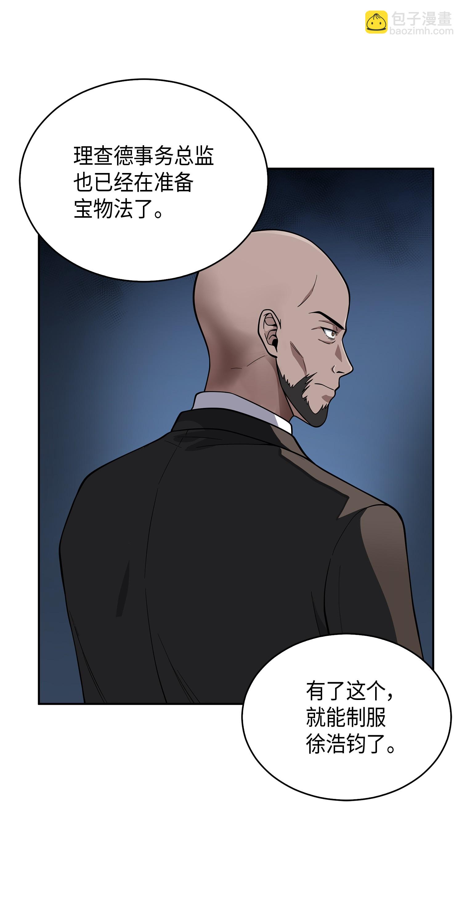097 终于回家了(1/2)-第98话