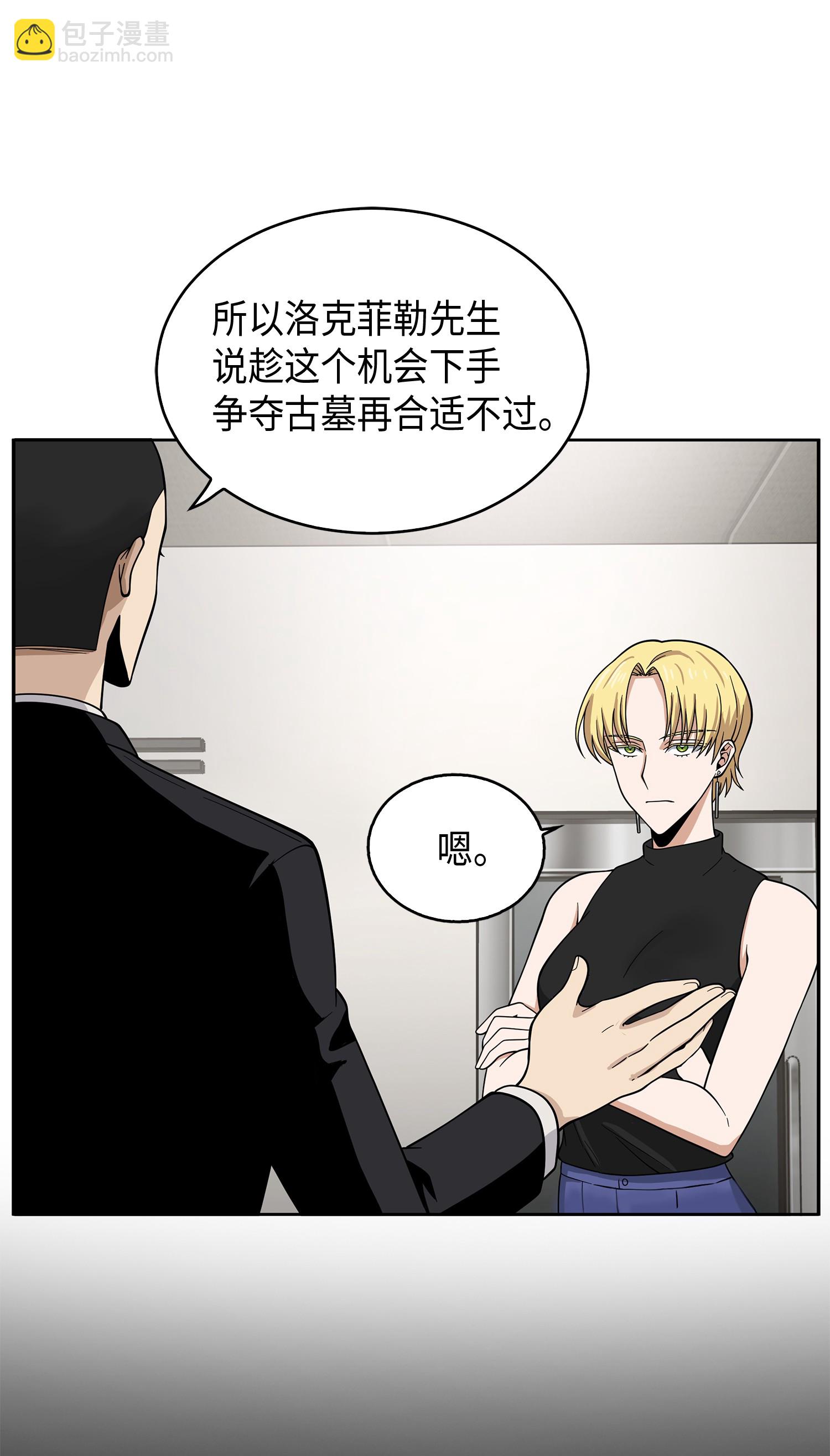 097 终于回家了(1/2)-第98话