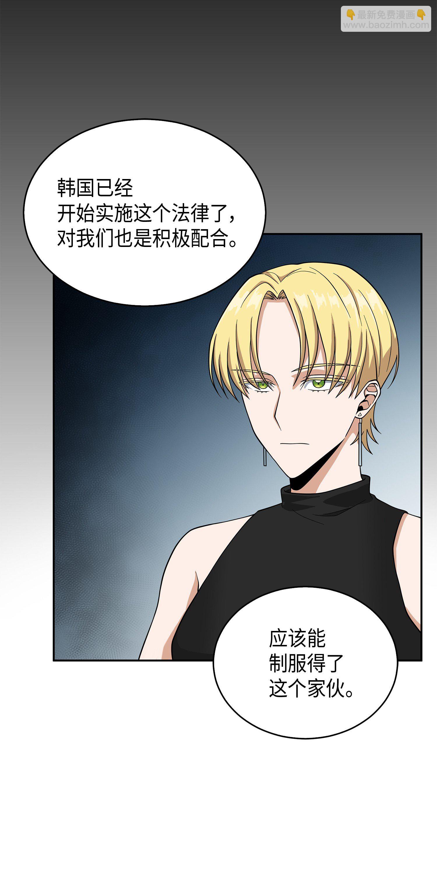 097 终于回家了(1/2)-第98话