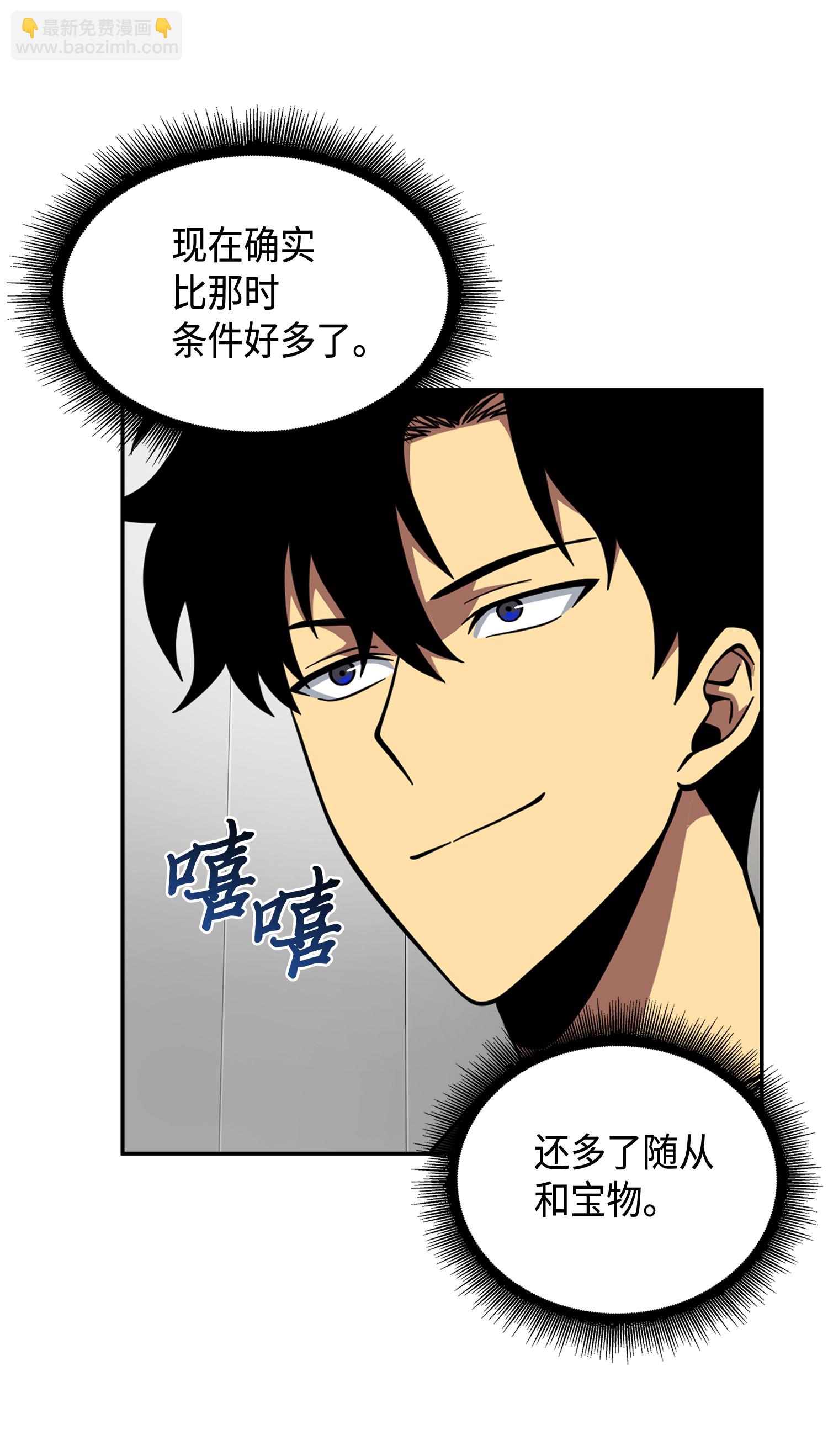 097 终于回家了(1/2)-第98话