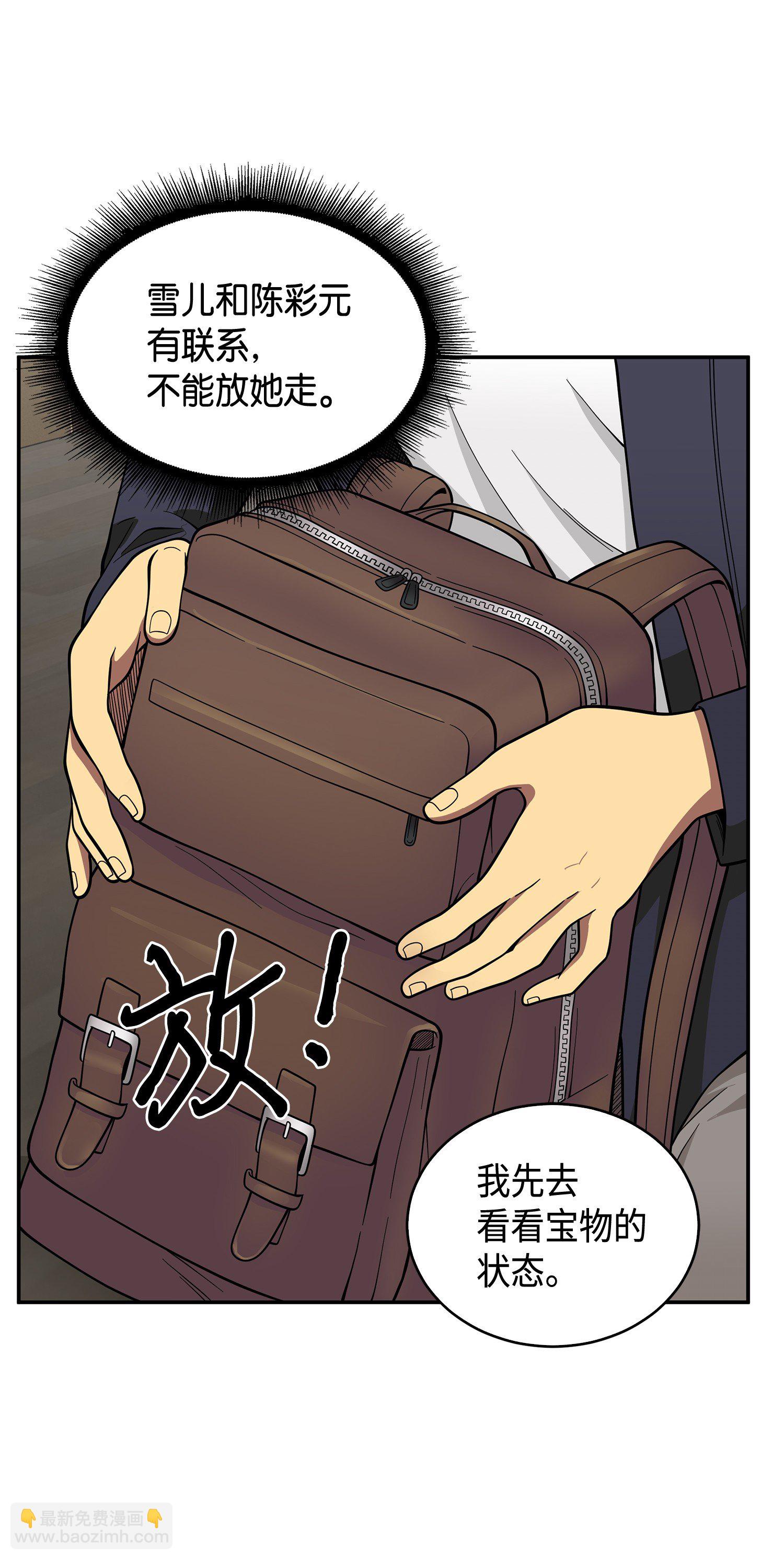 097 终于回家了(1/2)-第98话