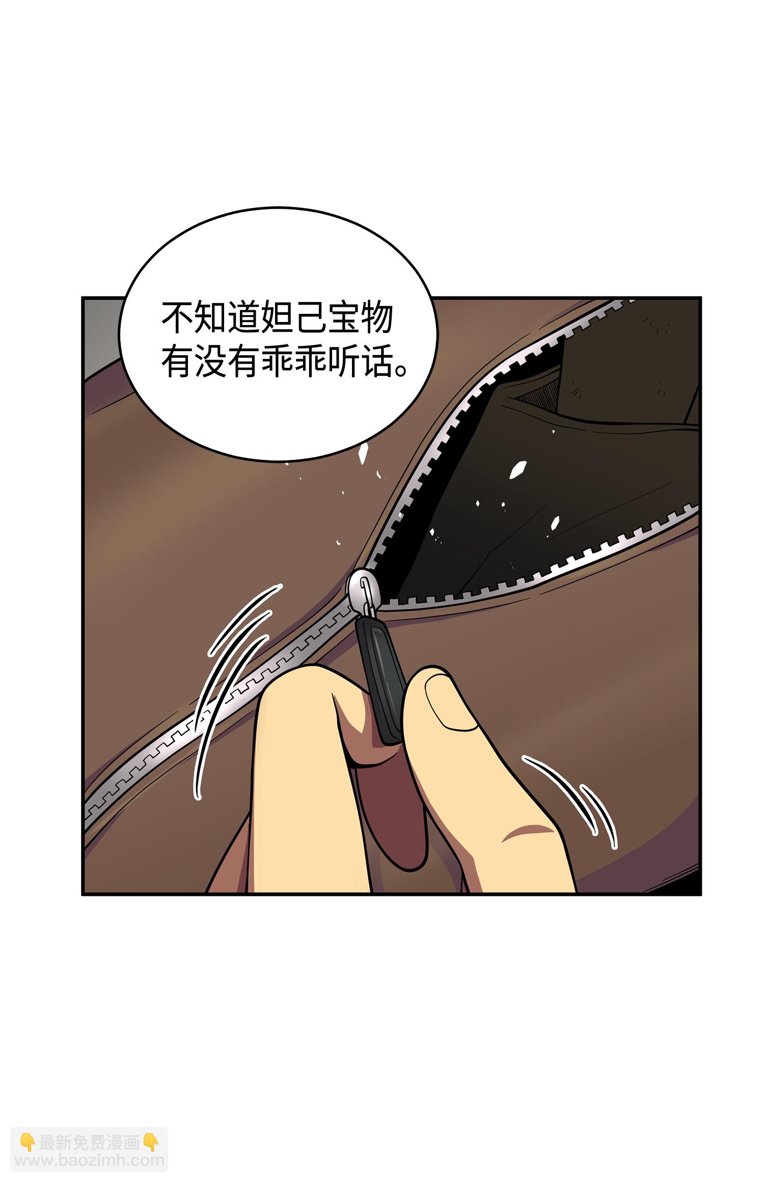 097 终于回家了(1/2)-第98话