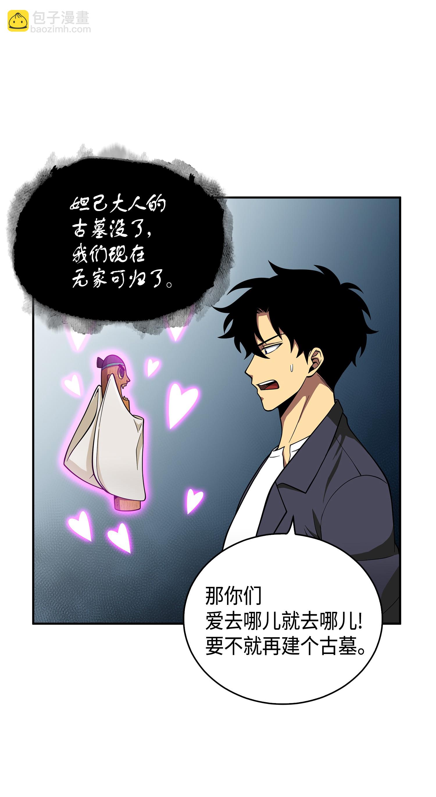 097 终于回家了(1/2)-第98话