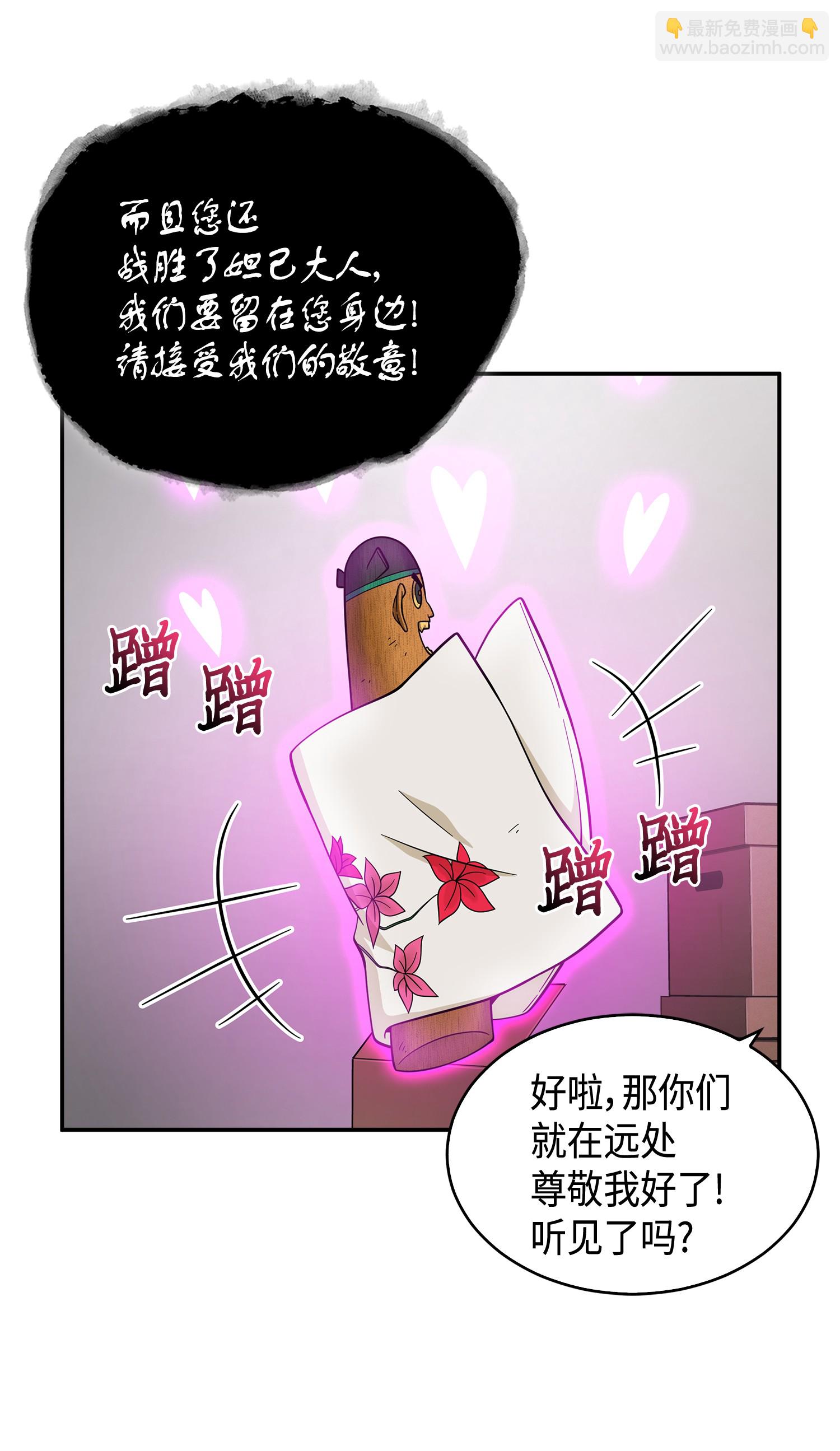 097 终于回家了(1/2)-第98话