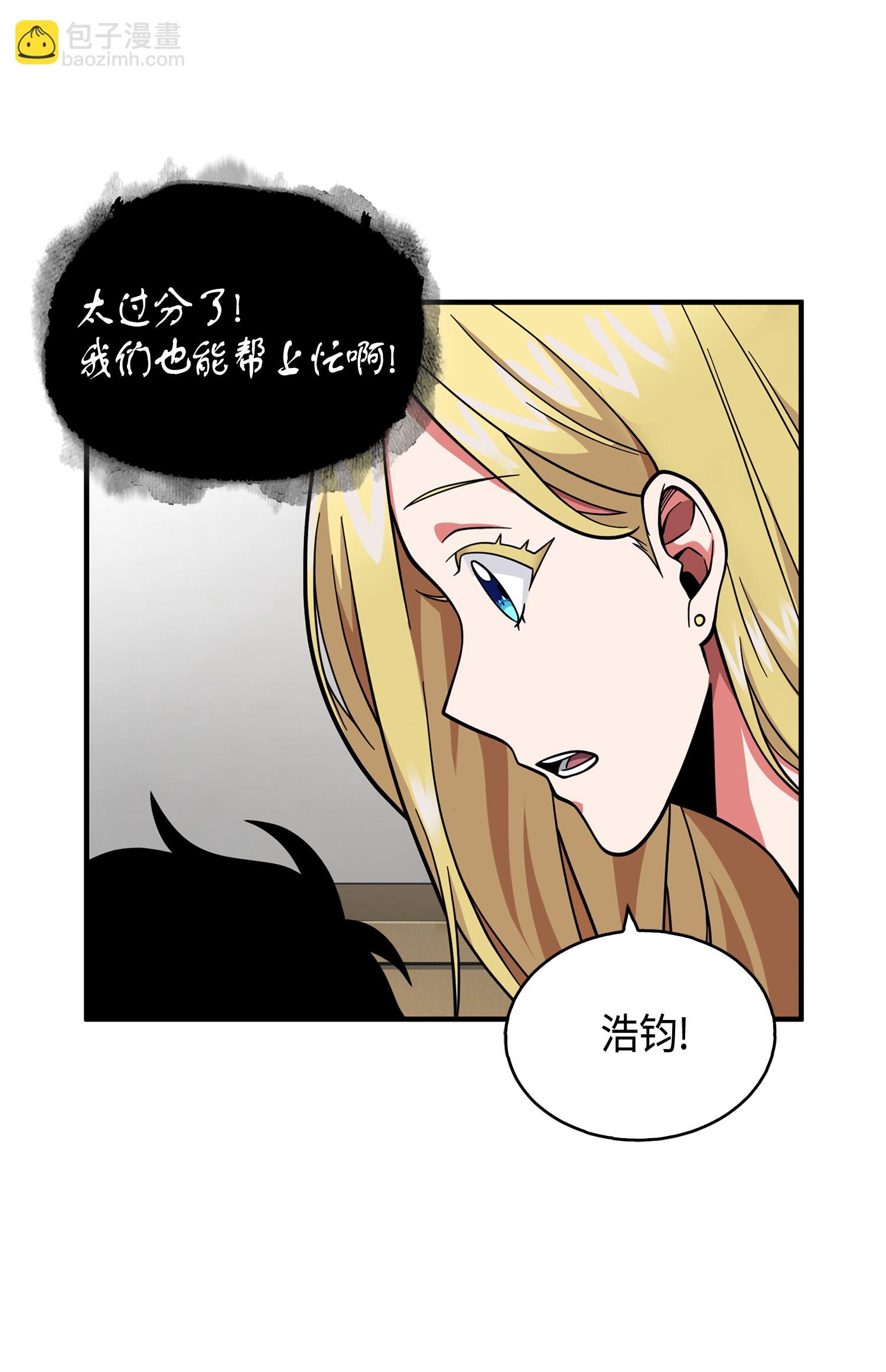 097 终于回家了(1/2)-第98话