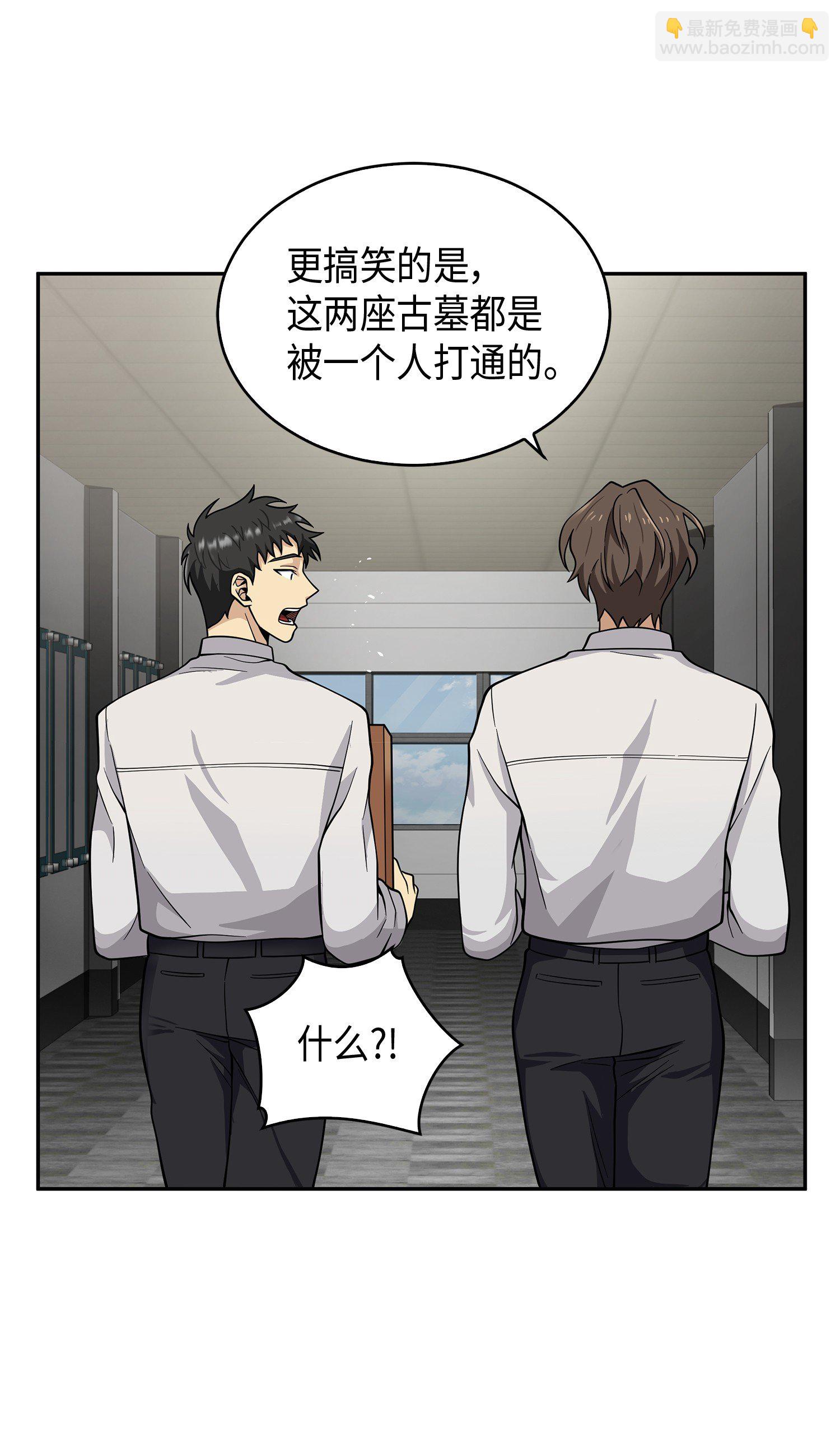 097 终于回家了(1/2)-第98话