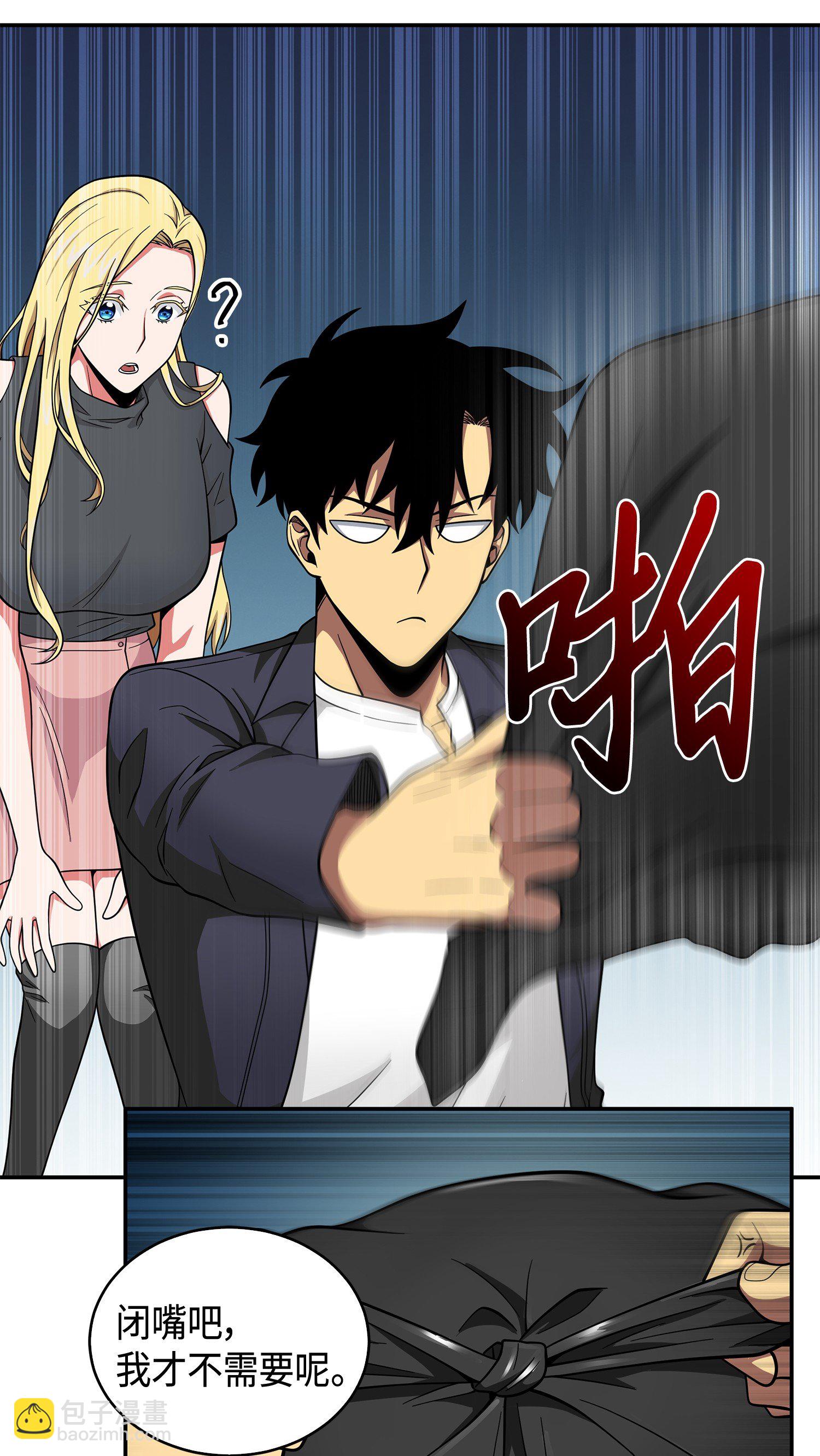097 终于回家了(1/2)-第98话