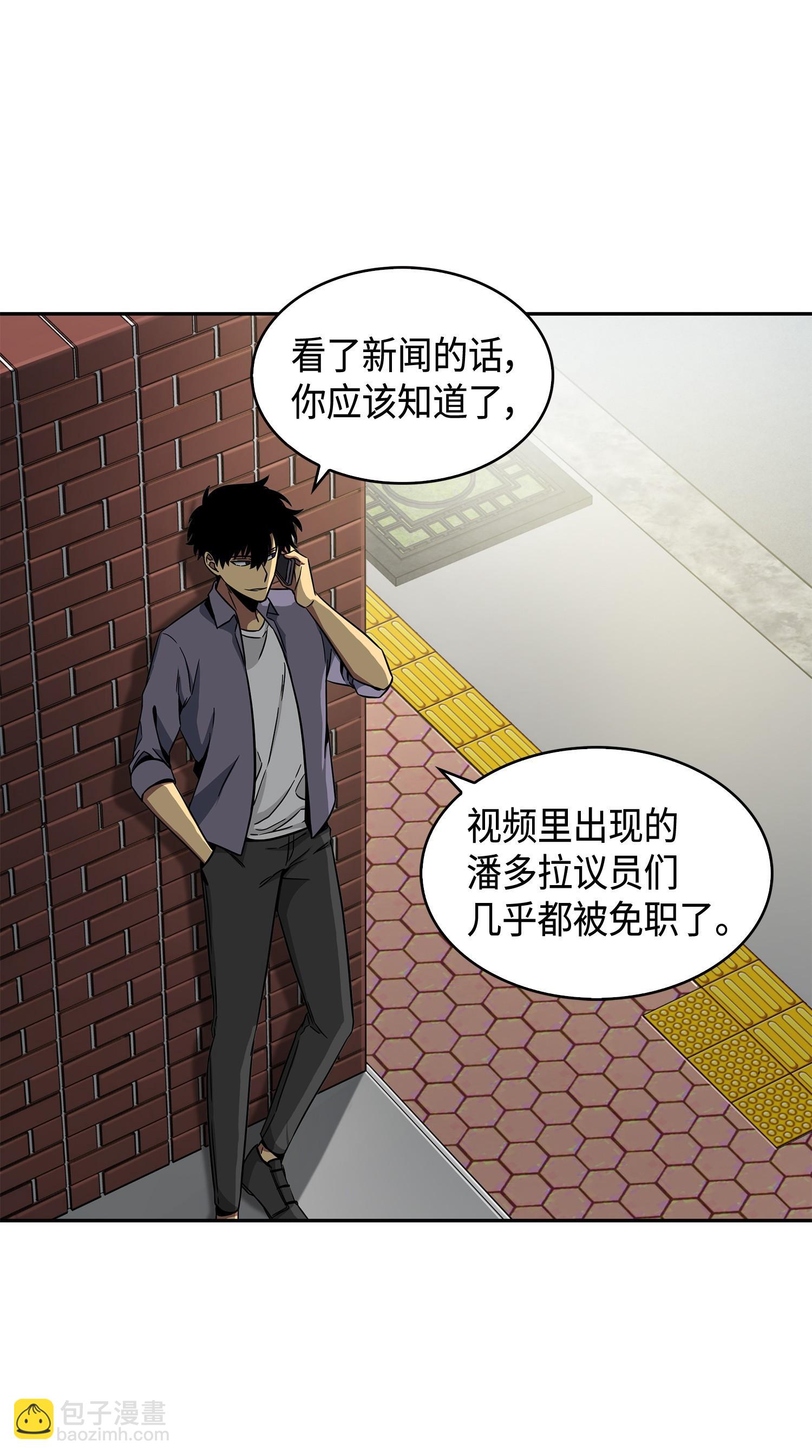 101 放大内心的欲望(1/2)-第102话